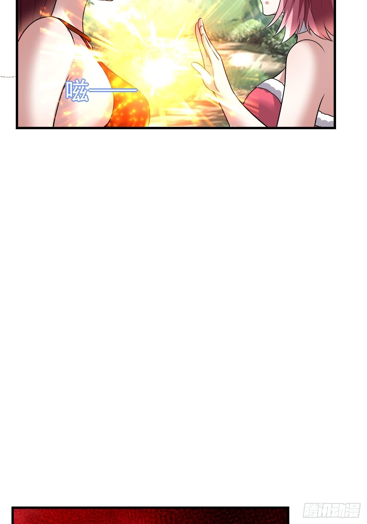 《开局就要打双排》44 问题魔美 第44页