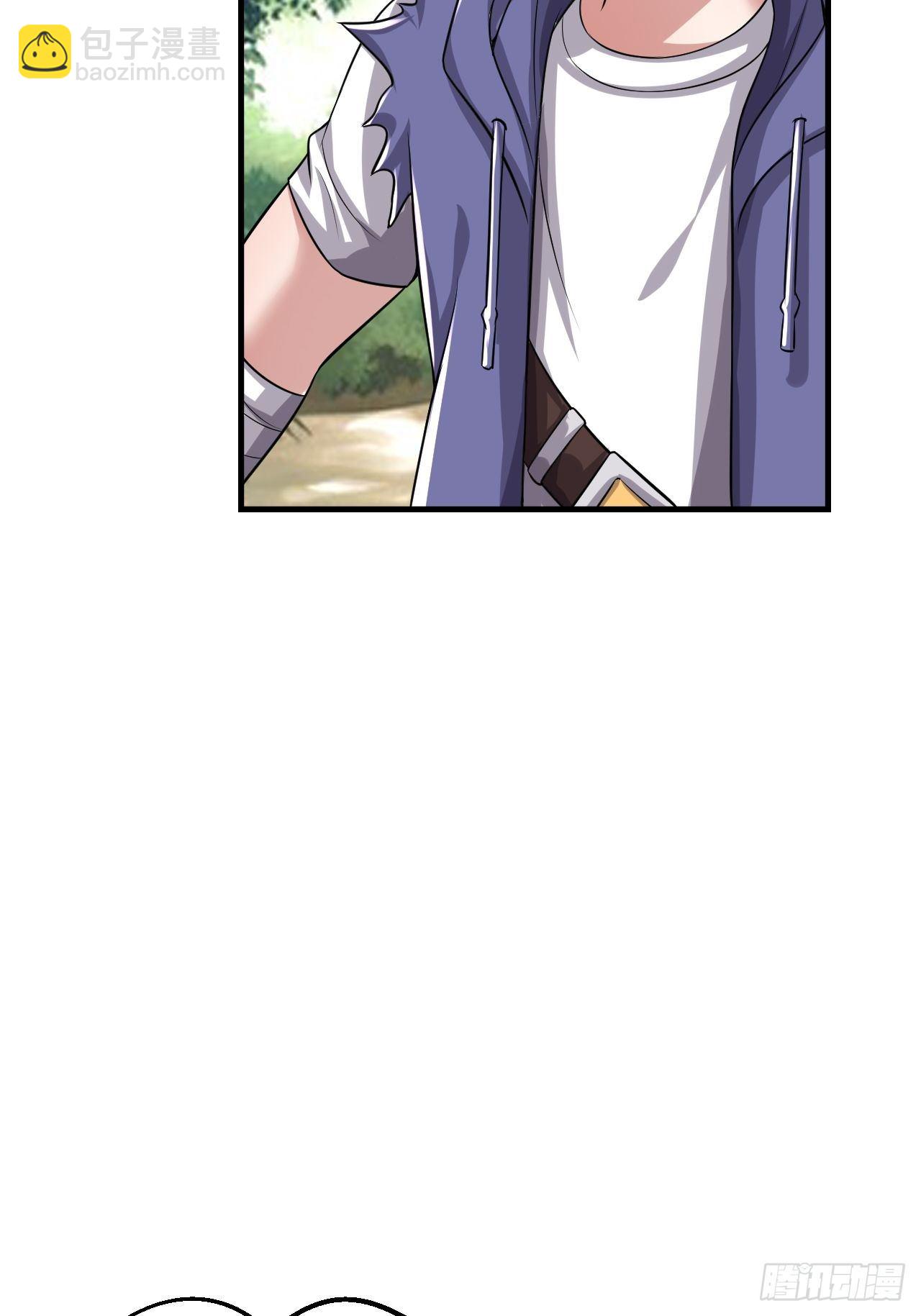 《开局就要打双排》44 问题魔美 第47页