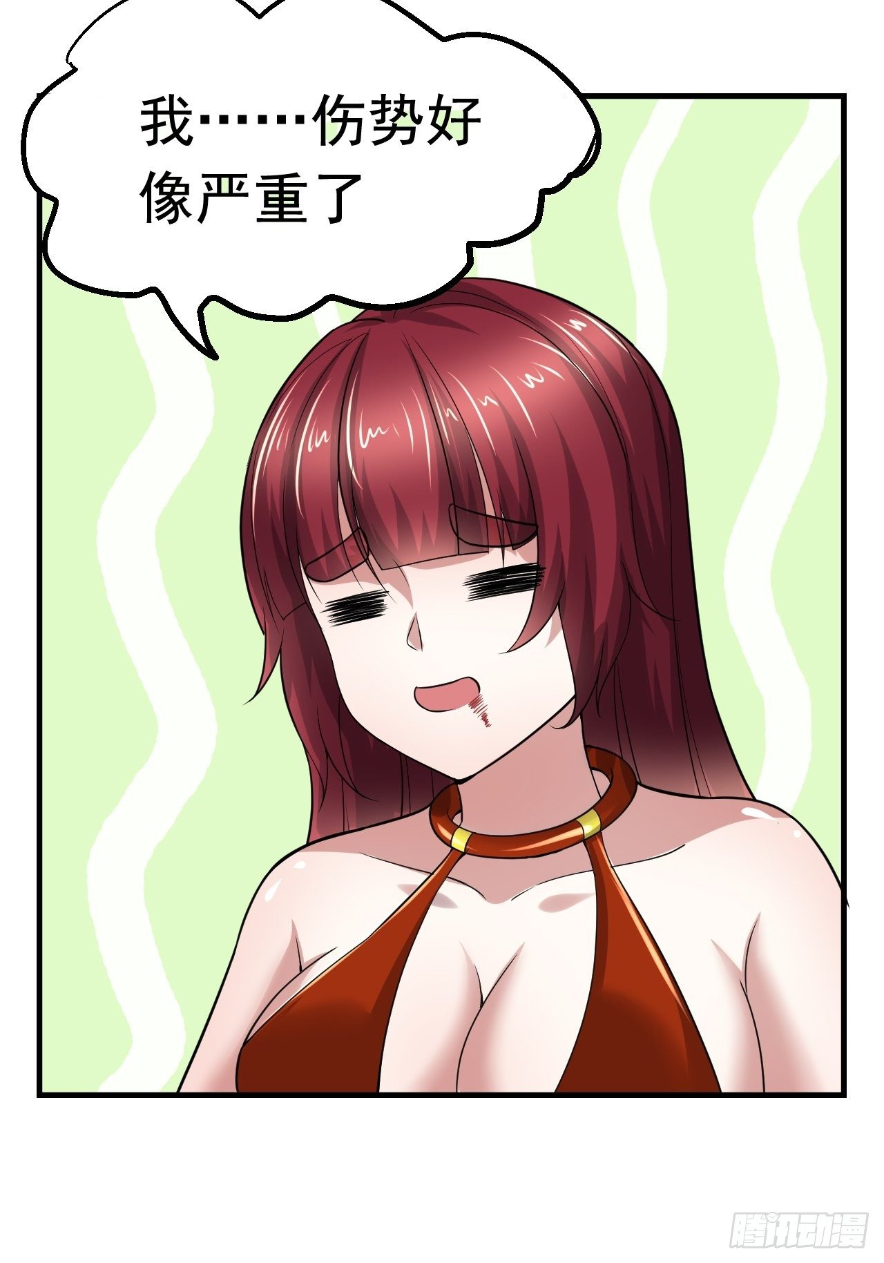 《开局就要打双排》44 问题魔美 第48页