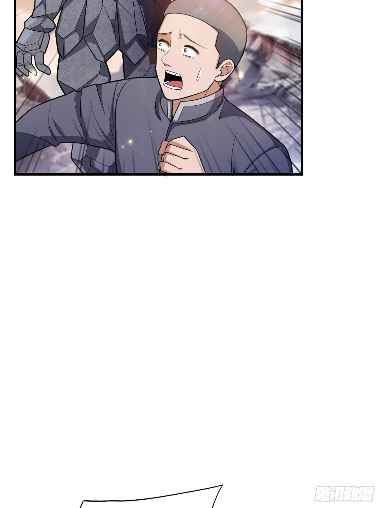 《开局就要打双排》45 诡异的石巨人 第12页