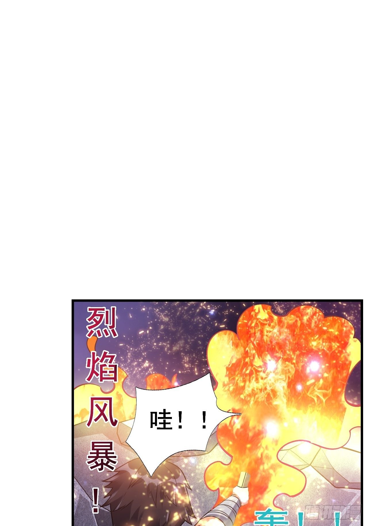 《开局就要打双排》45 诡异的石巨人 第39页