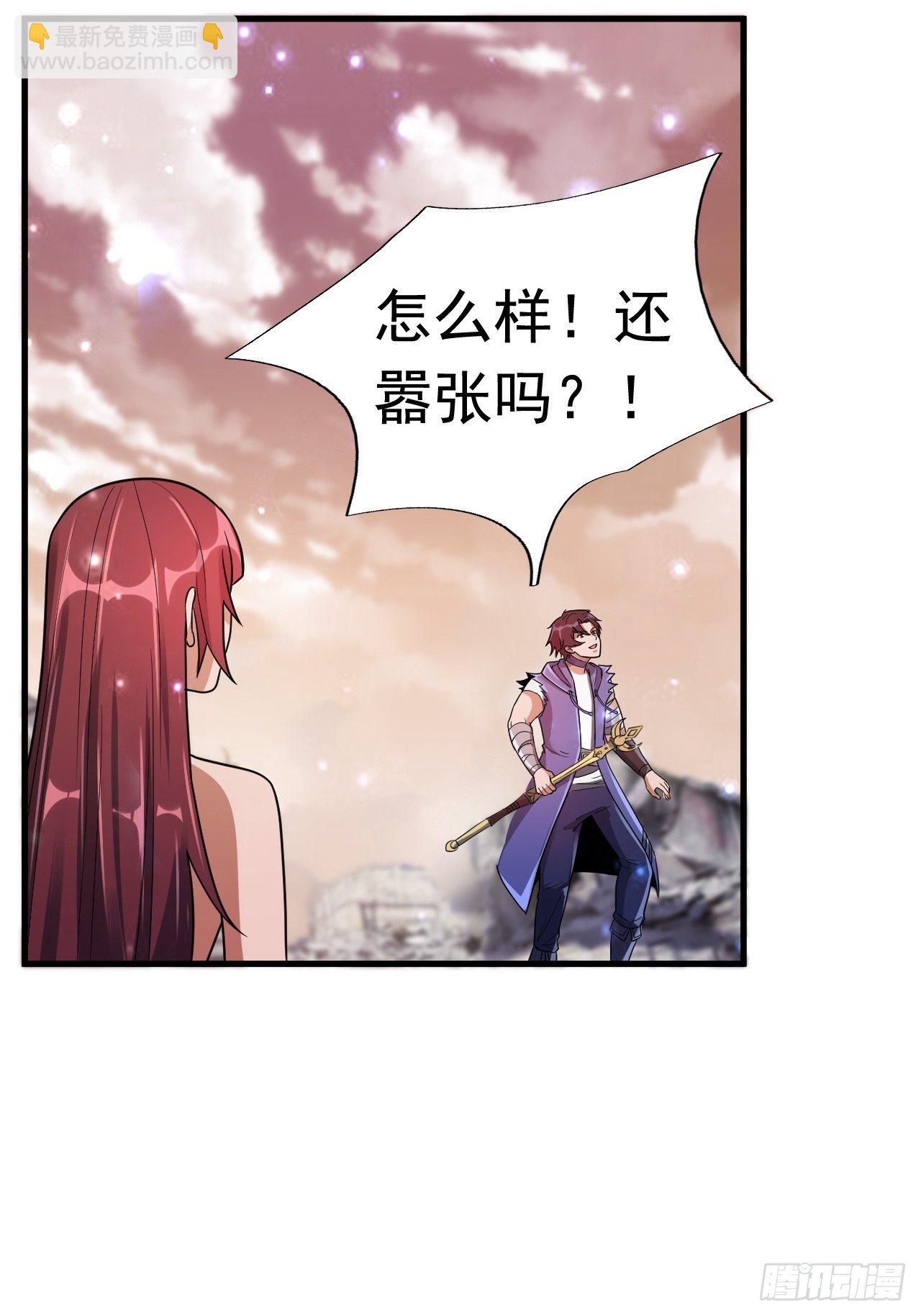 《开局就要打双排》45 诡异的石巨人 第48页