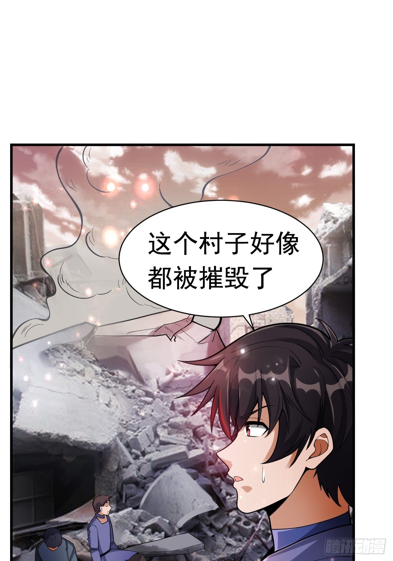 《开局就要打双排》45 诡异的石巨人 第6页