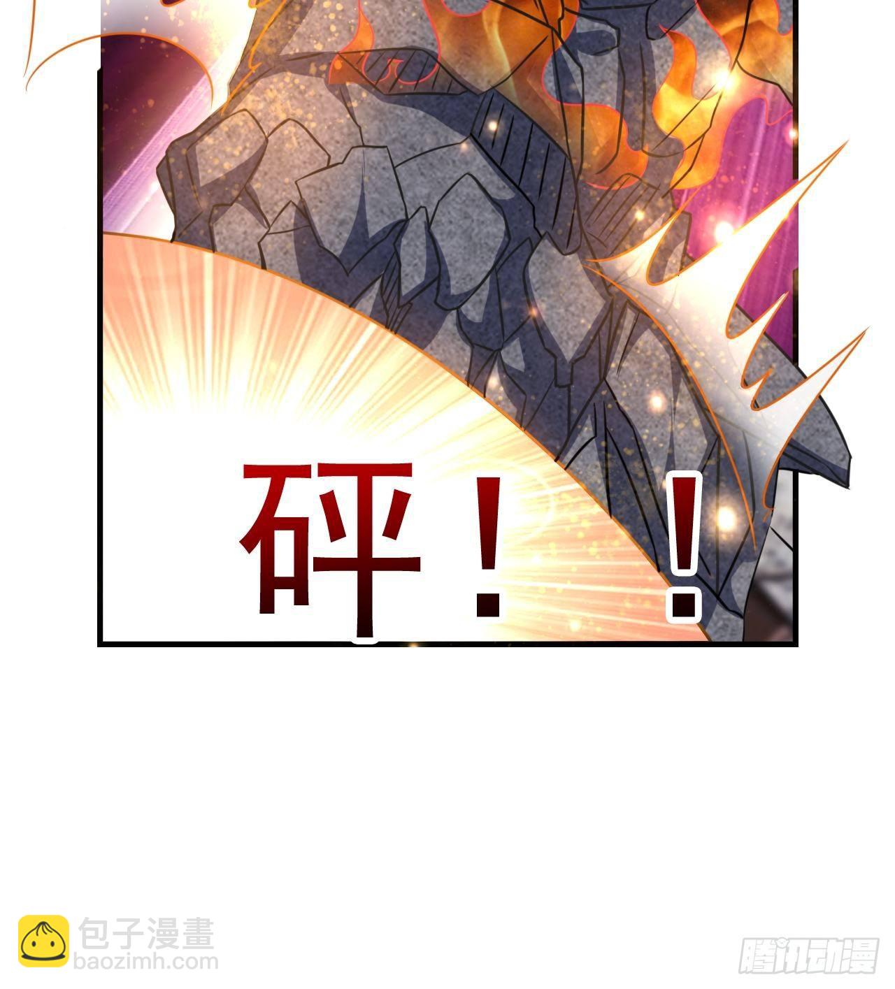 《开局就要打双排》46 什么来头 第18页