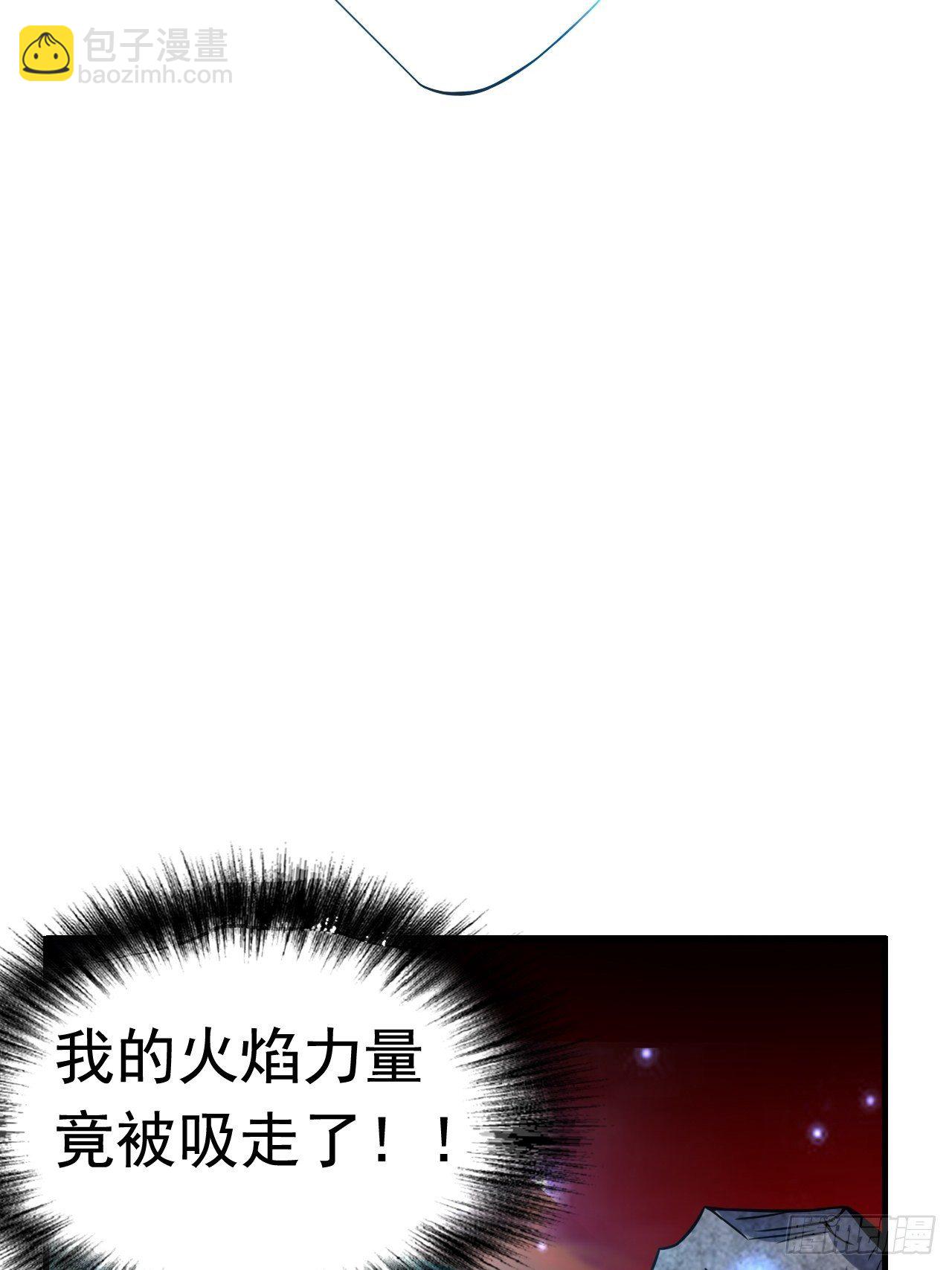 《开局就要打双排》46 什么来头 第24页