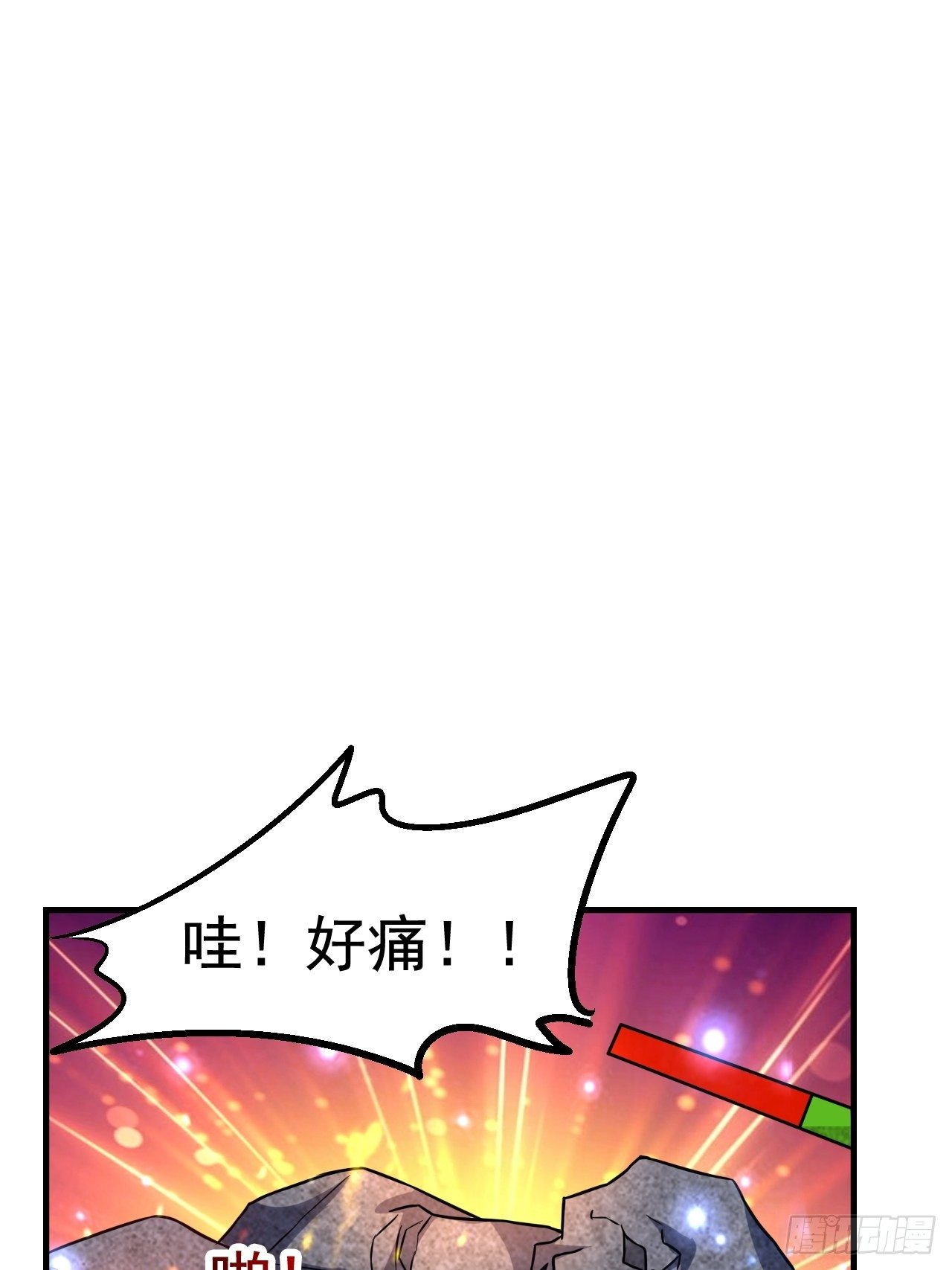 《开局就要打双排》46 什么来头 第26页