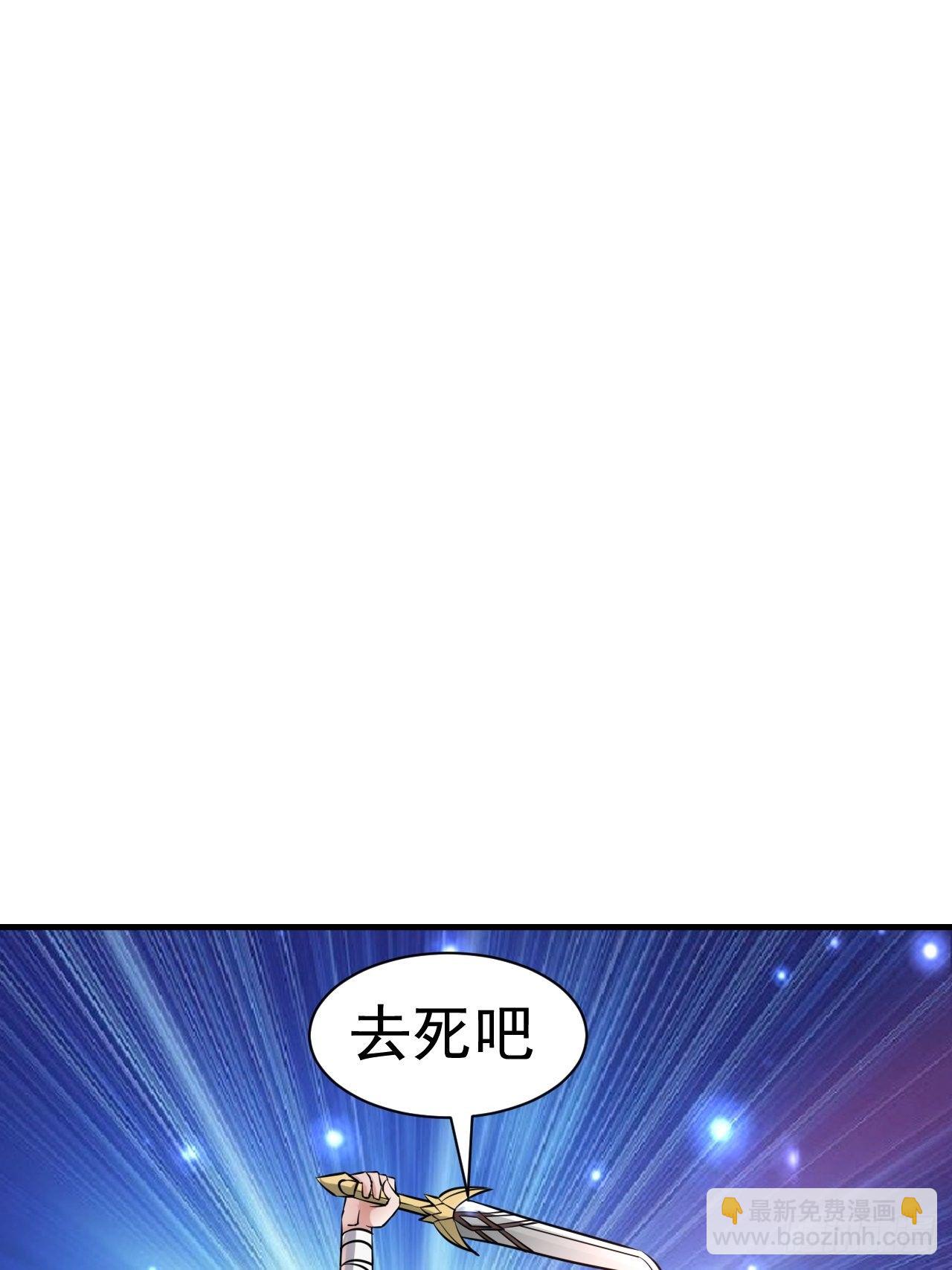 《开局就要打双排》46 什么来头 第36页