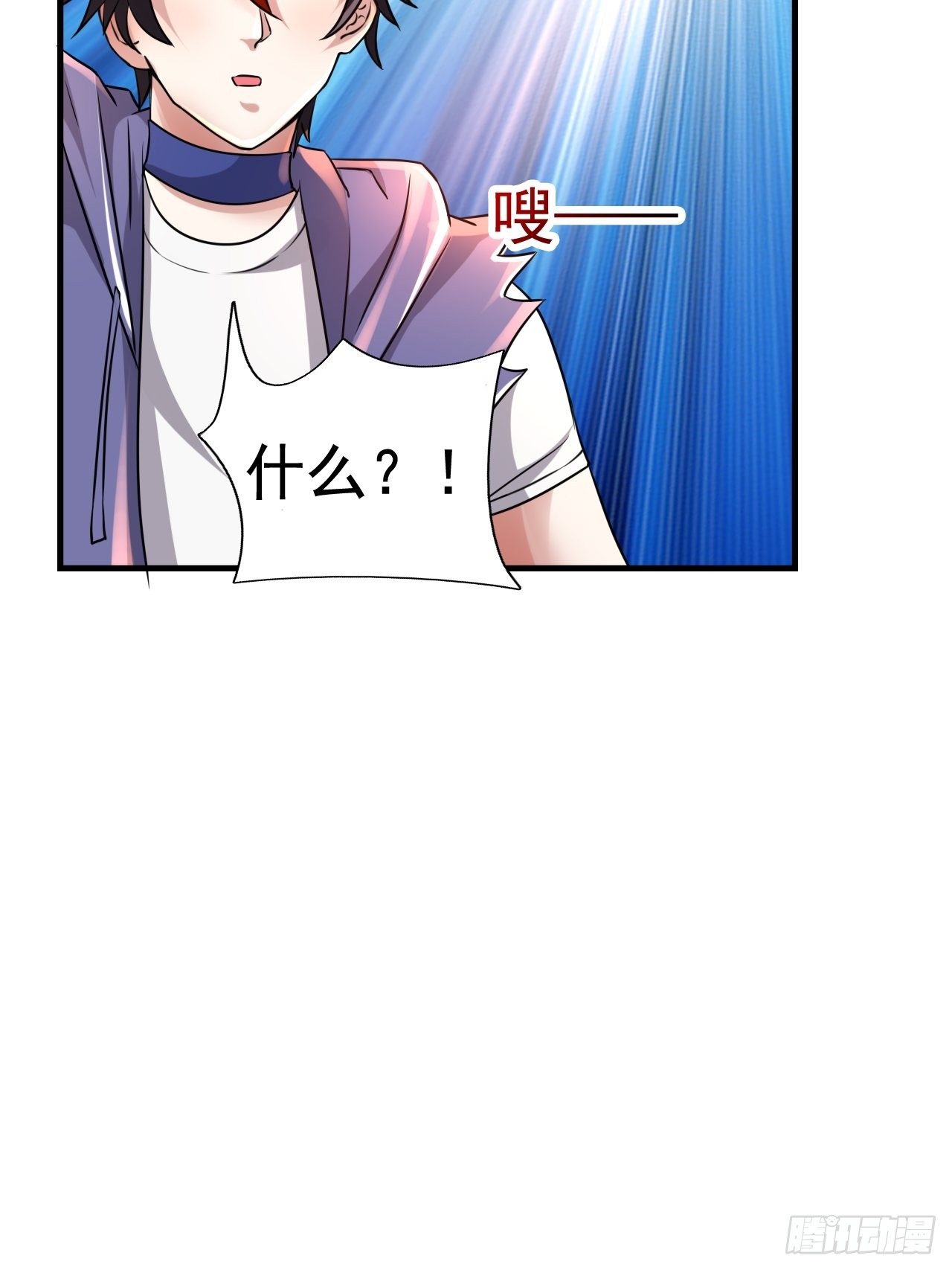 《开局就要打双排》46 什么来头 第39页