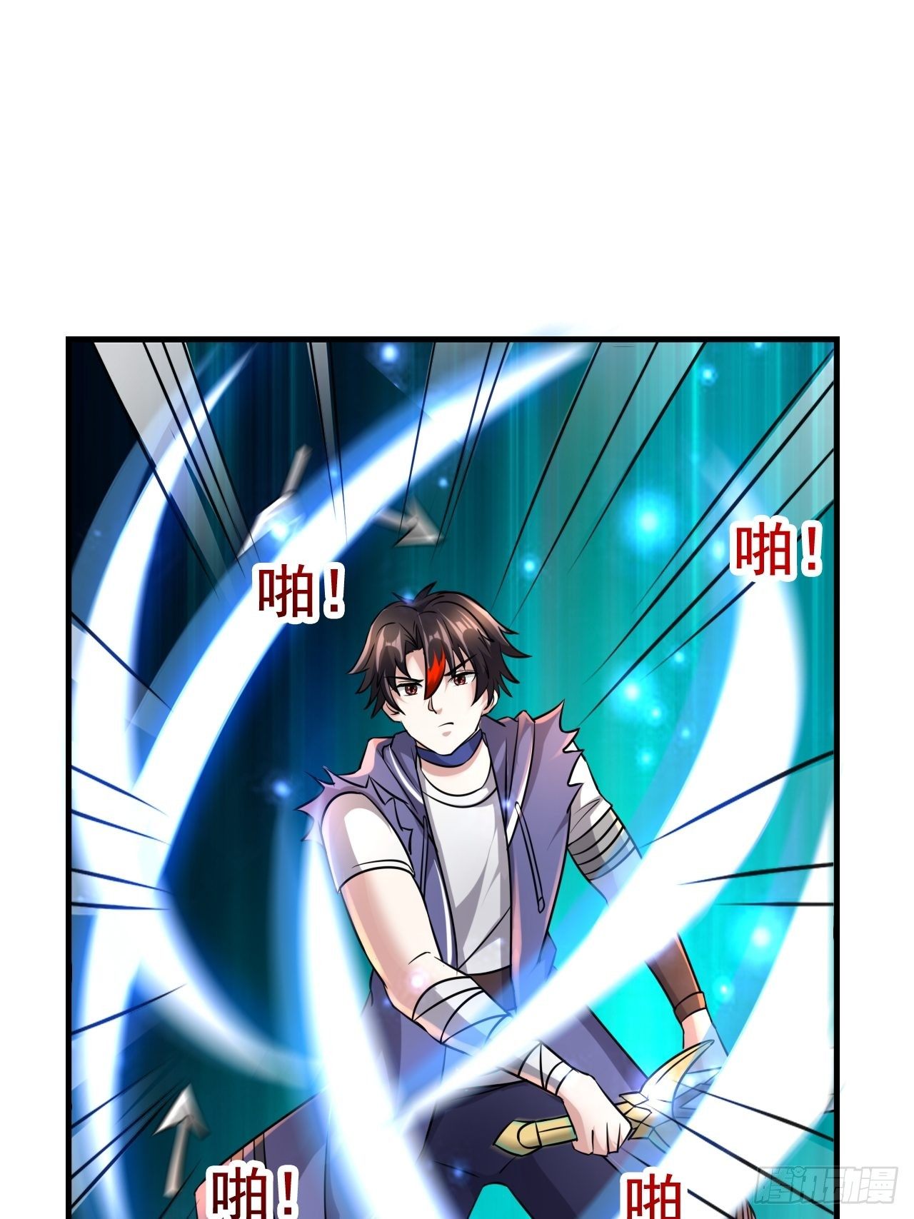 《开局就要打双排》46 什么来头 第40页