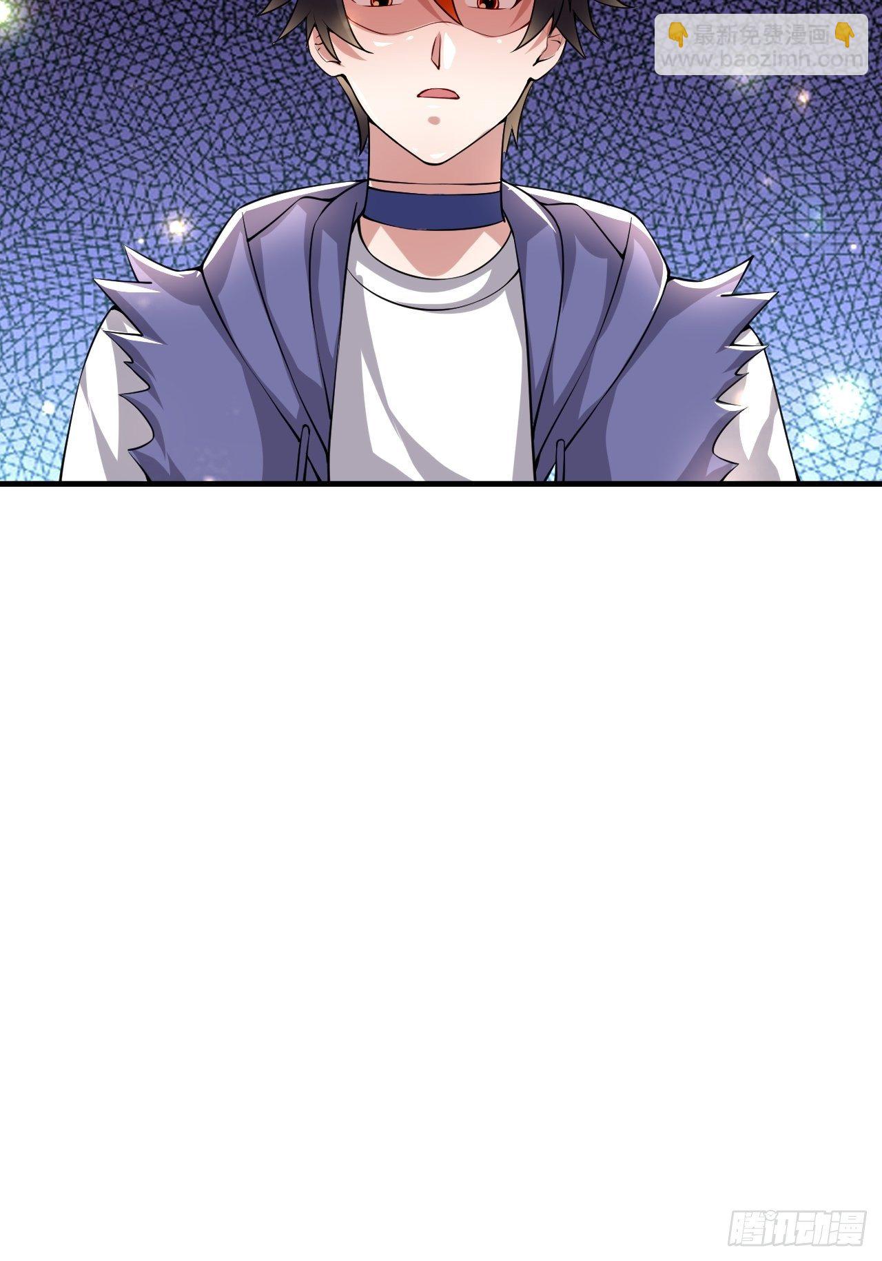 《开局就要打双排》47 和我一起吧 第13页