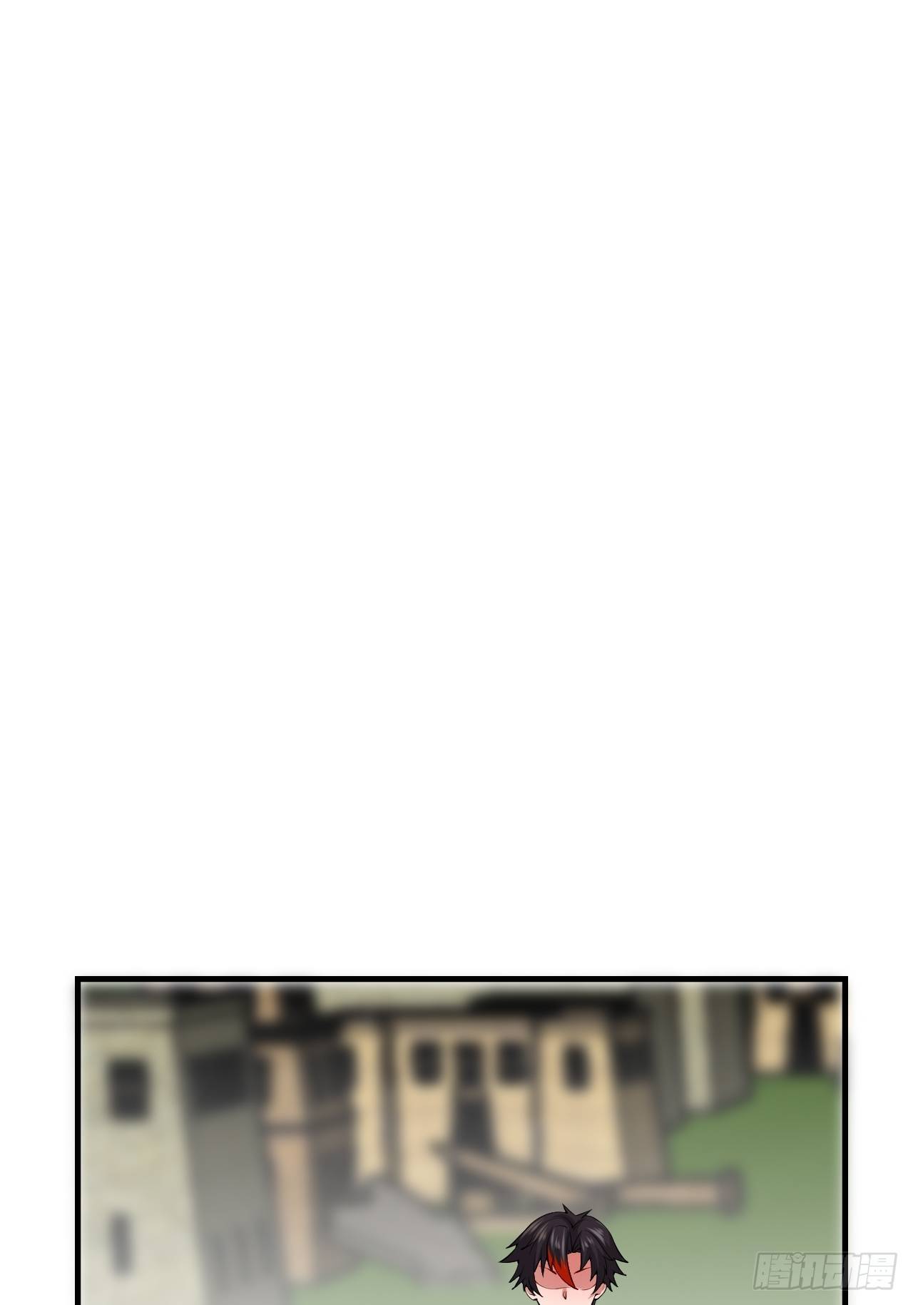 《开局就要打双排》47 和我一起吧 第15页