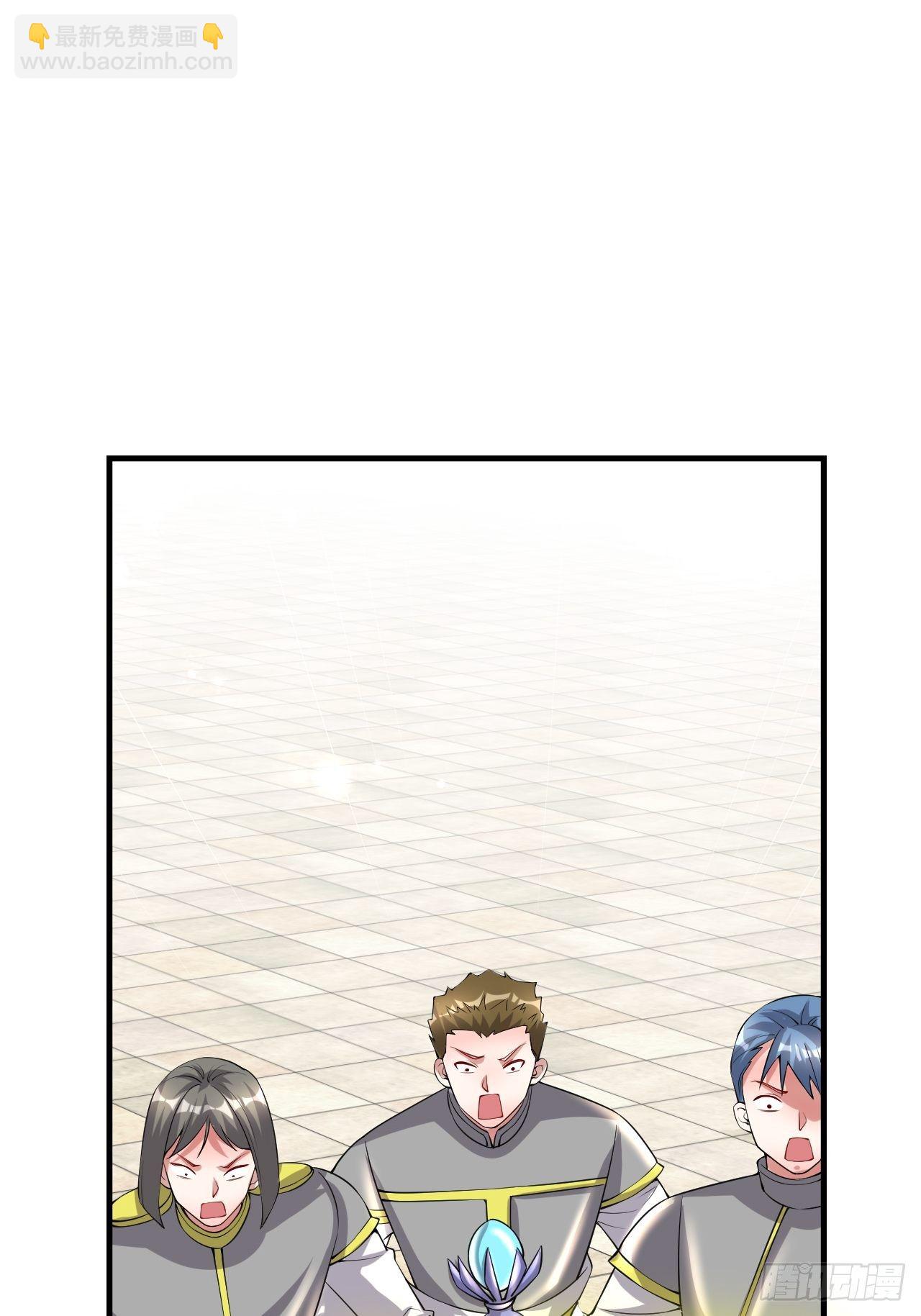 《开局就要打双排》47 和我一起吧 第7页