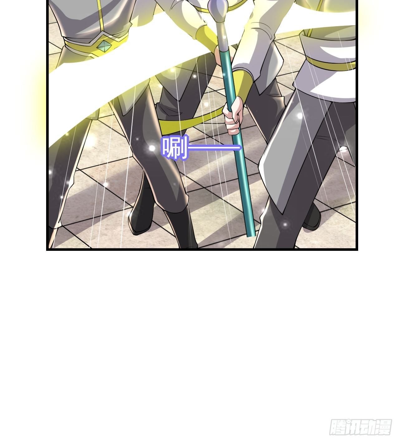 《开局就要打双排》47 和我一起吧 第8页
