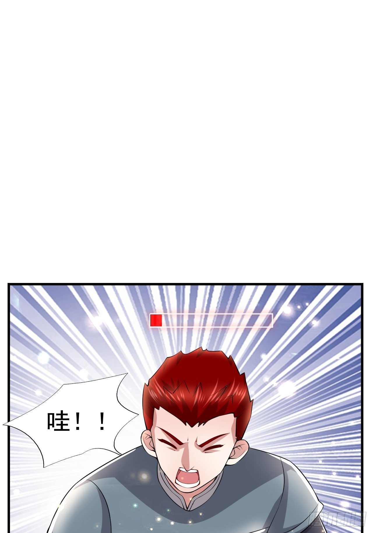 《开局就要打双排》47 和我一起吧 第9页
