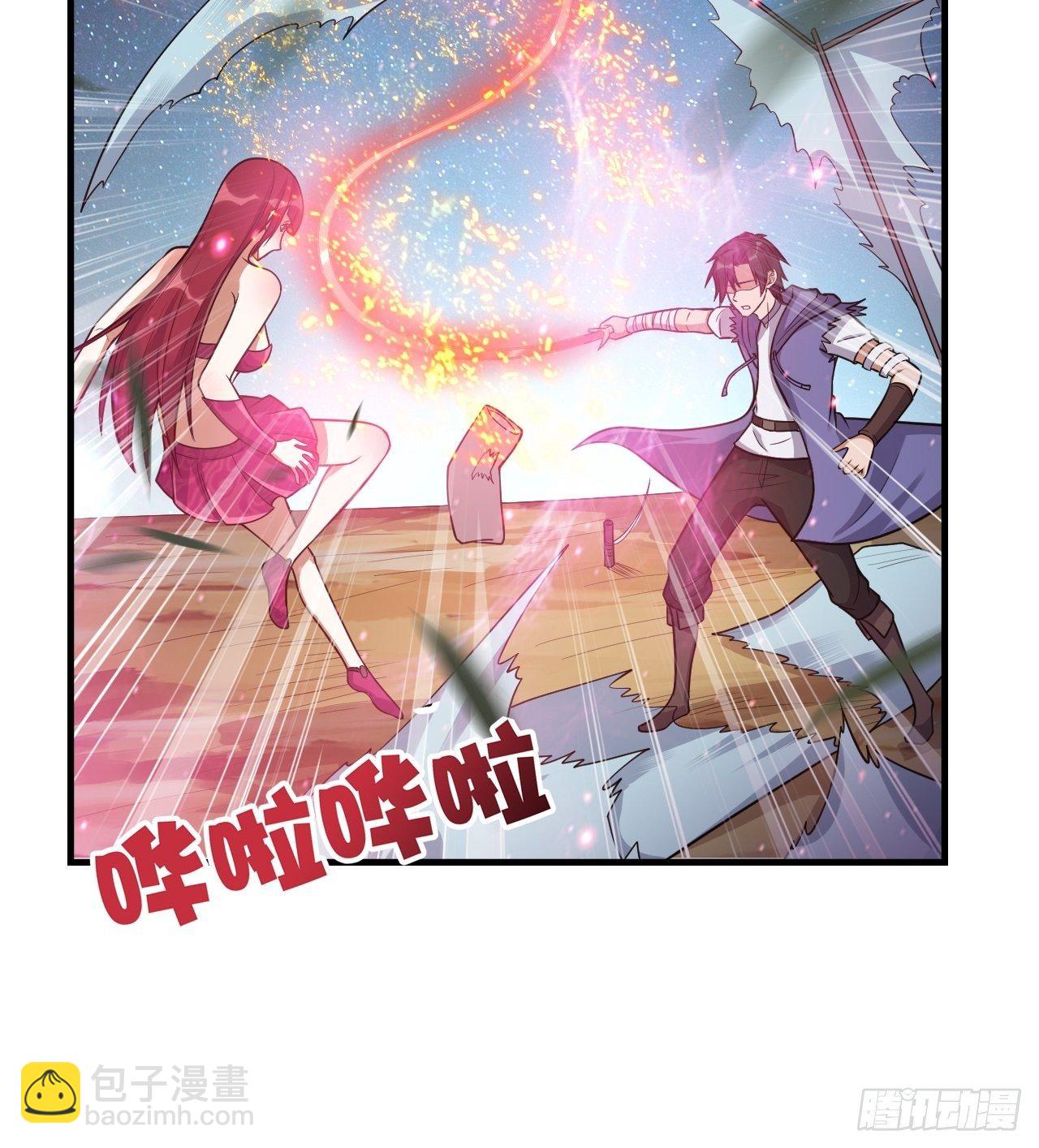《开局就要打双排》48 我好热 第24页