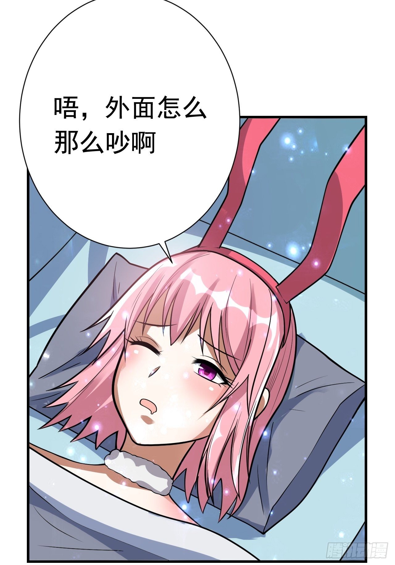 《开局就要打双排》48 我好热 第35页