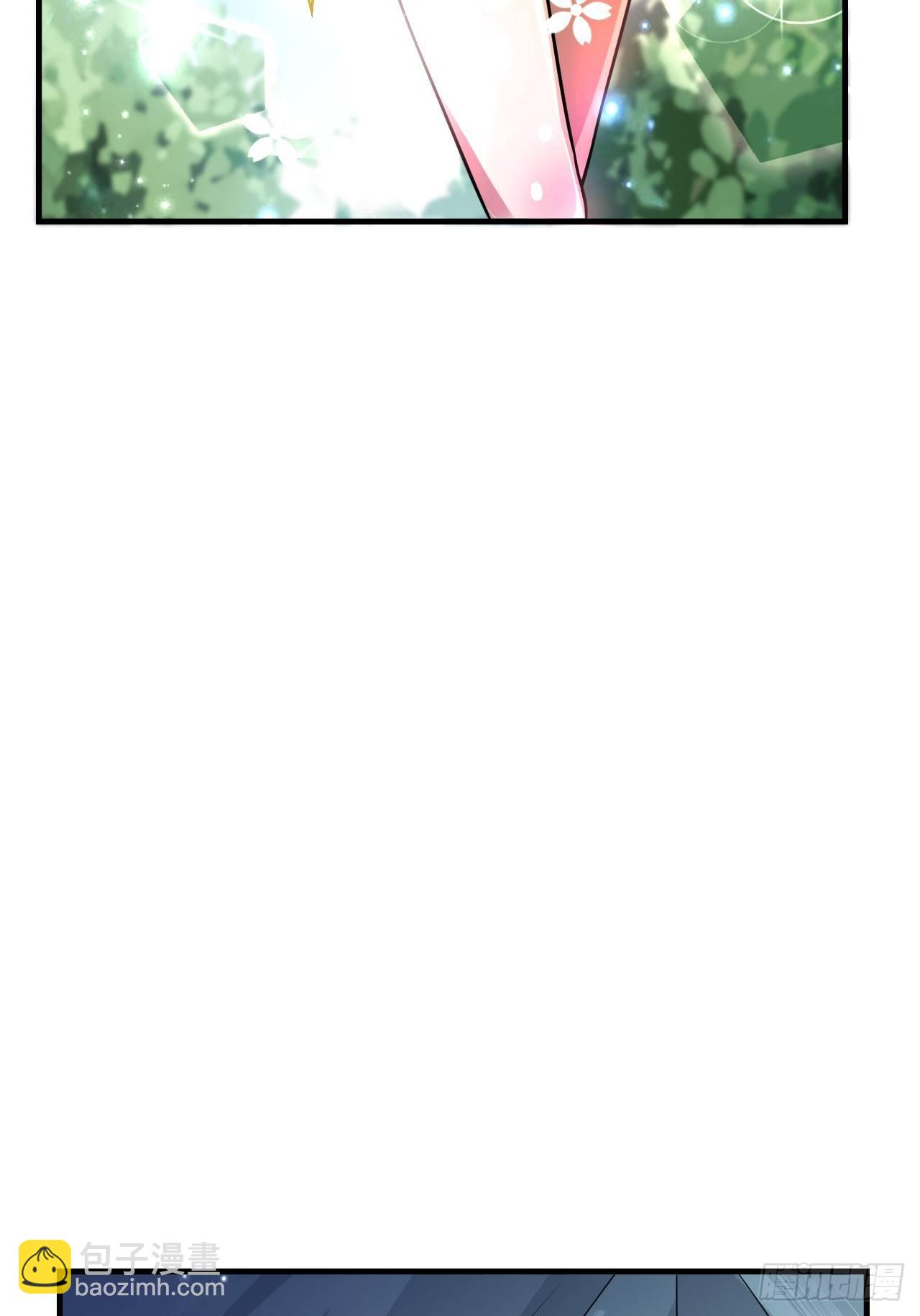 《开局就要打双排》48 我好热 第4页