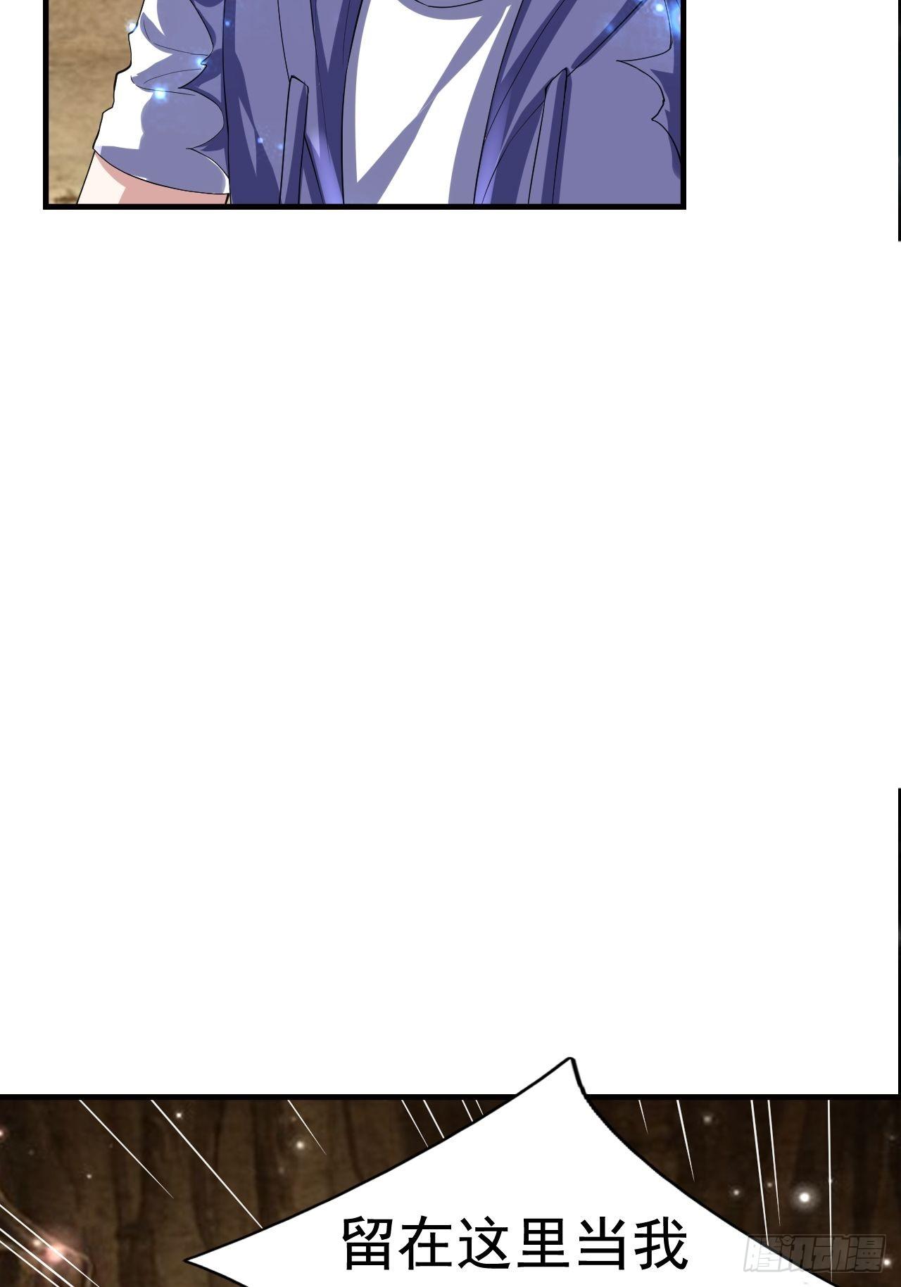 《开局就要打双排》50 天龙帮主 第13页