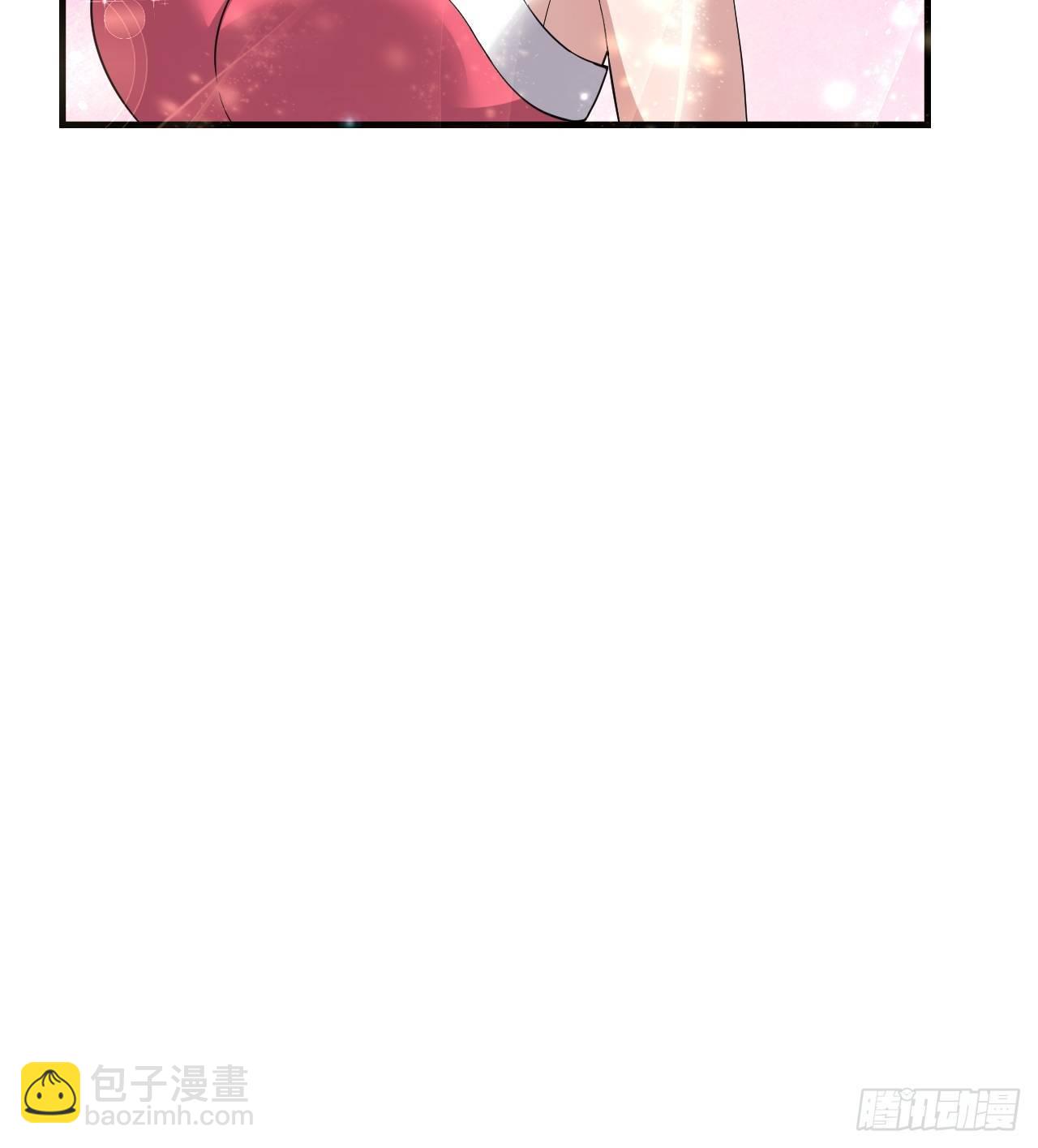 《开局就要打双排》50 天龙帮主 第8页
