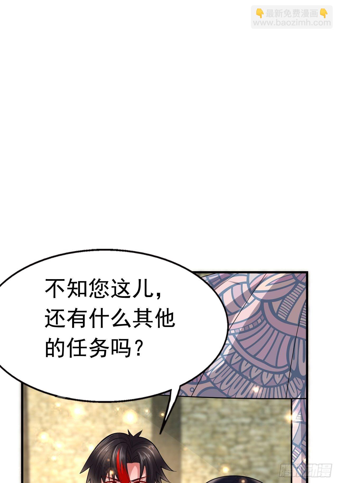 《开局就要打双排》49 冤家路窄 第14页