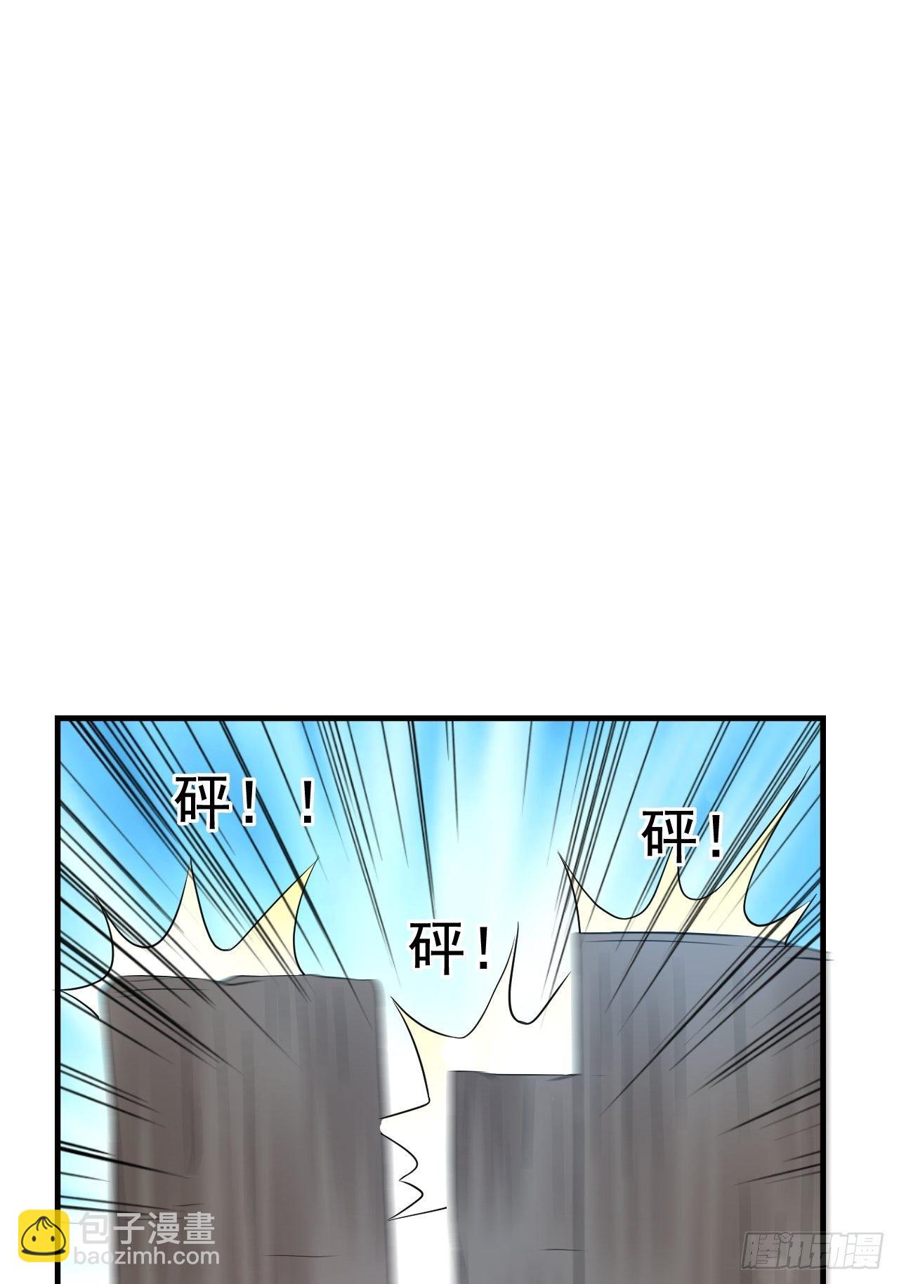 《开局就要打双排》52 擒贼先擒王 第17页