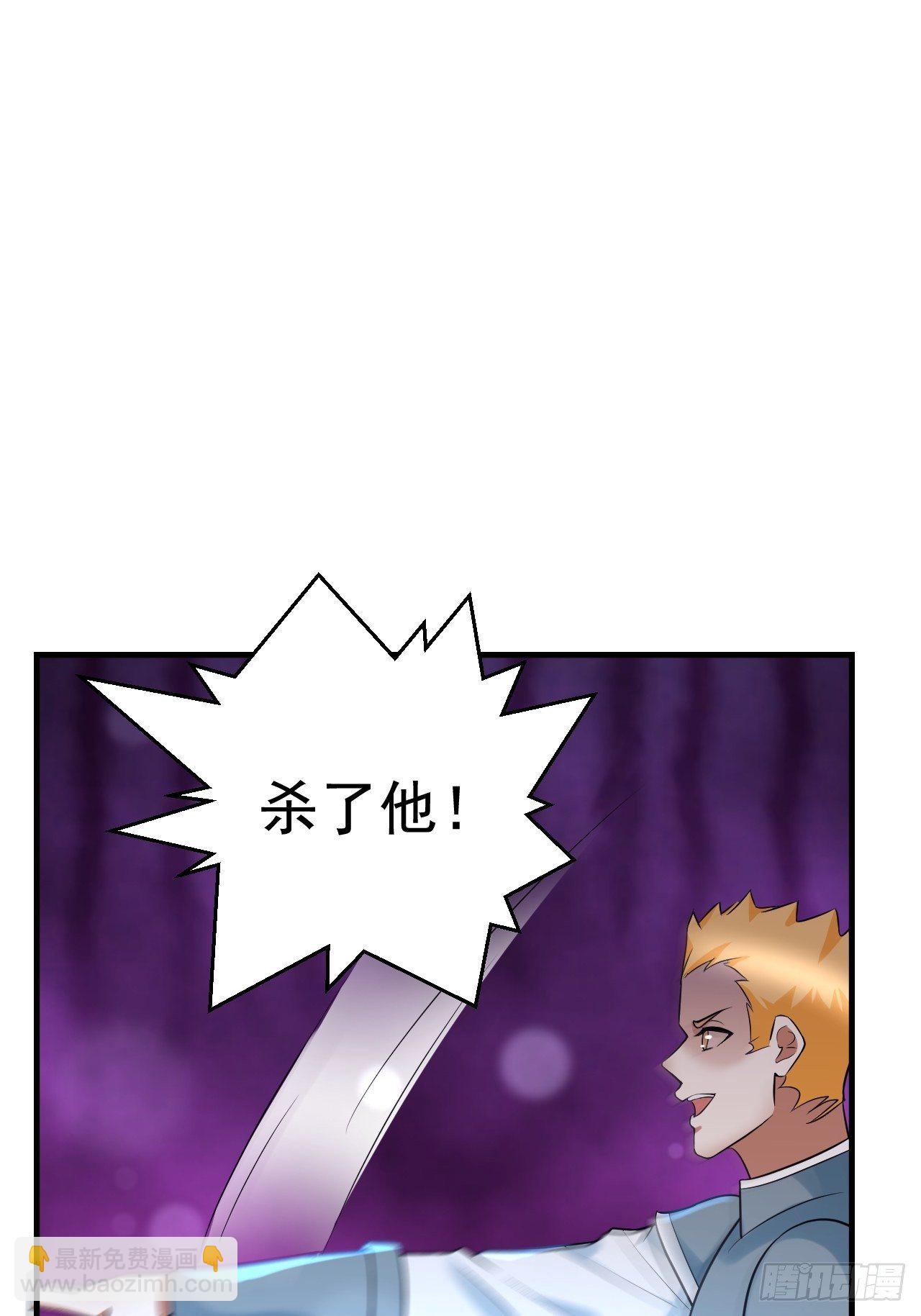 《开局就要打双排》52 擒贼先擒王 第9页