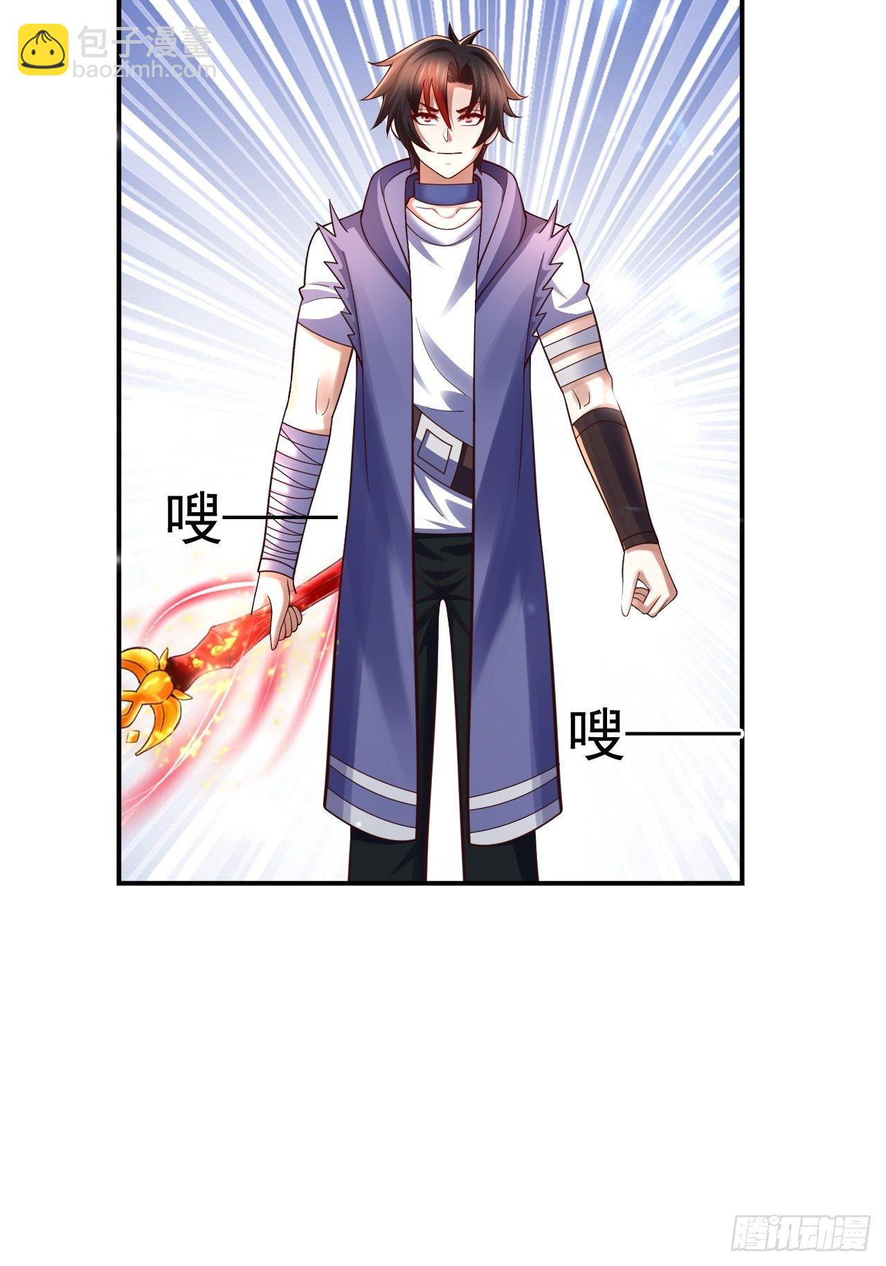《开局就要打双排》51 似水长香 第37页