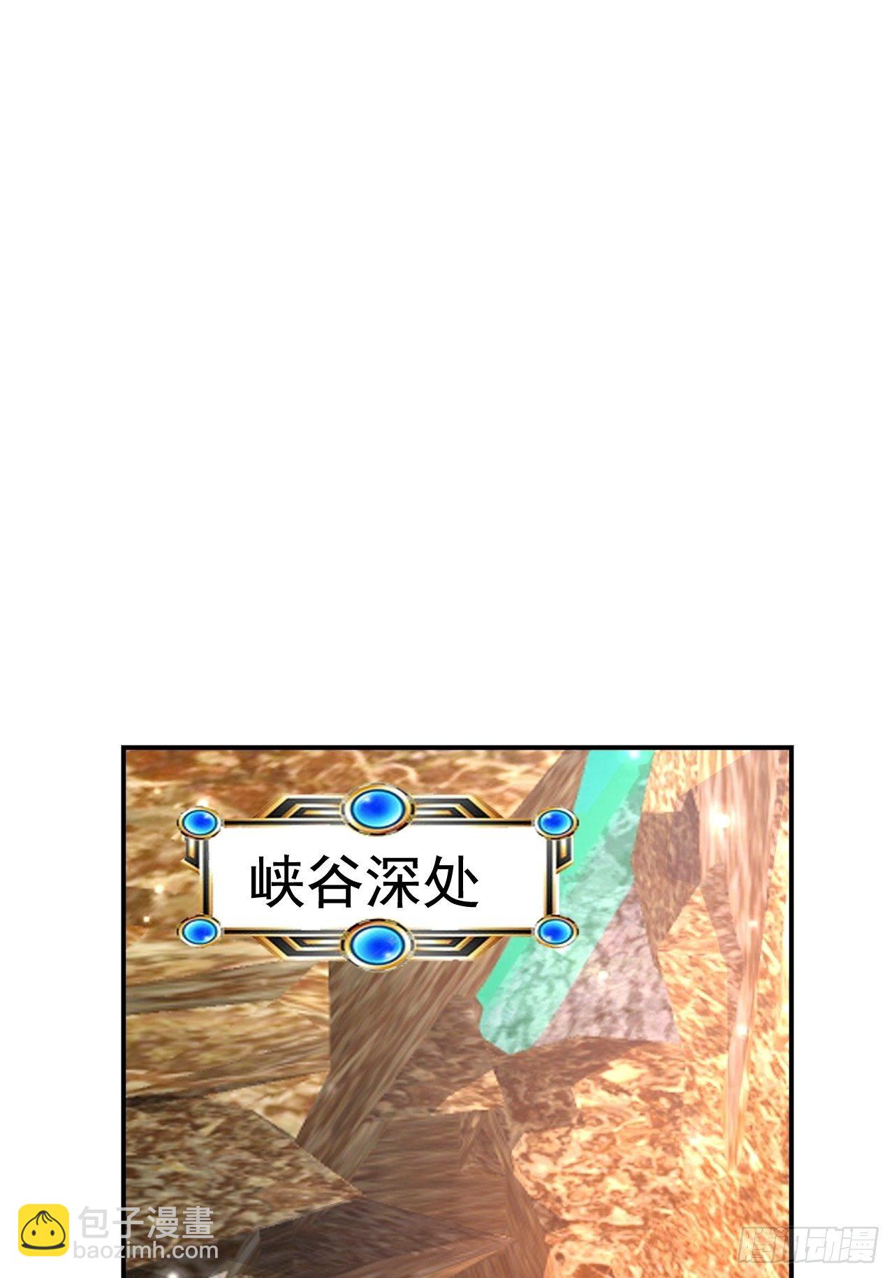 《开局就要打双排》51 似水长香 第47页