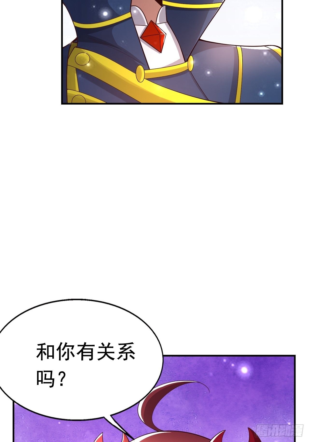 《开局就要打双排》51 似水长香 第5页
