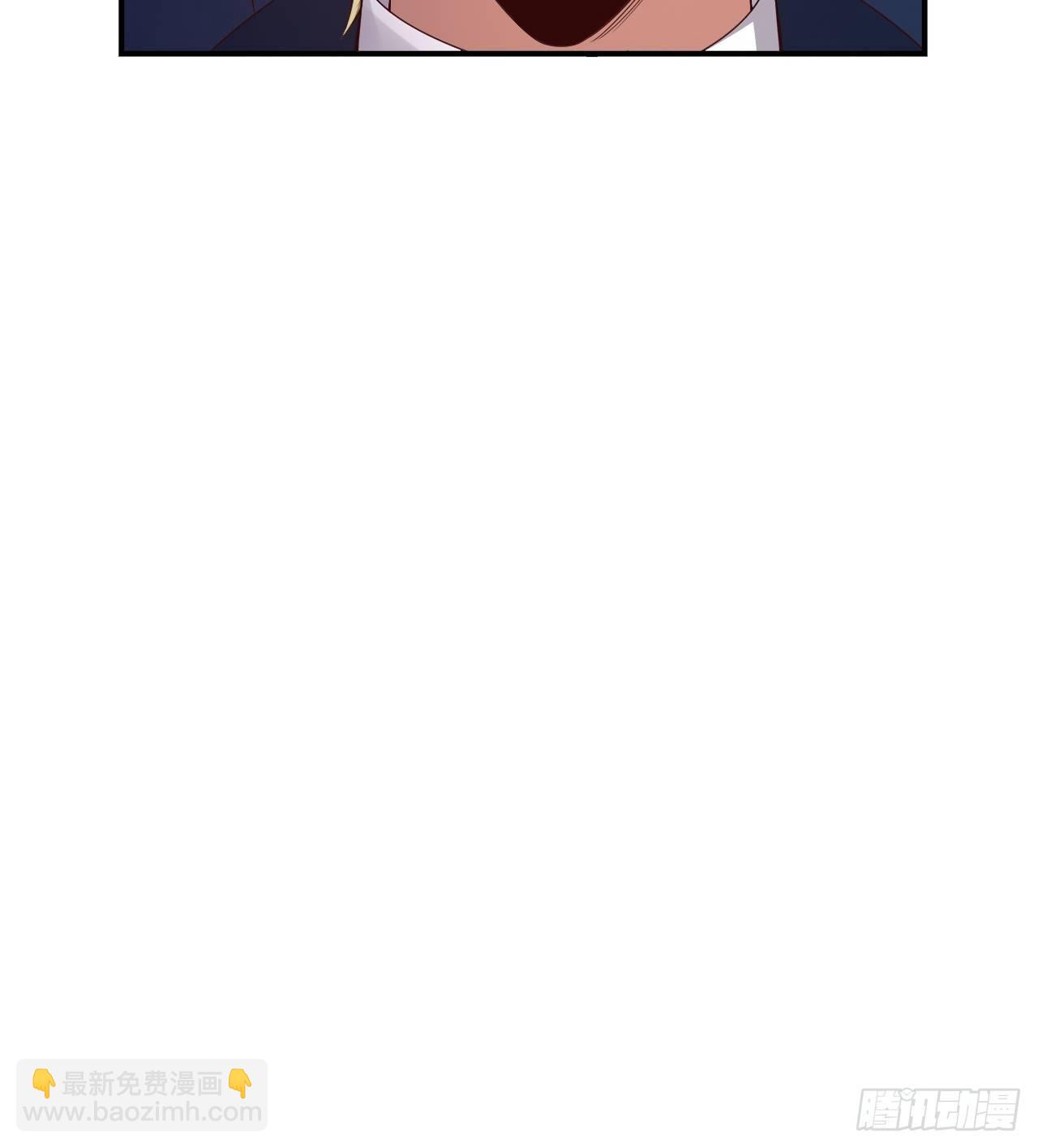 《开局就要打双排》51 似水长香 第8页