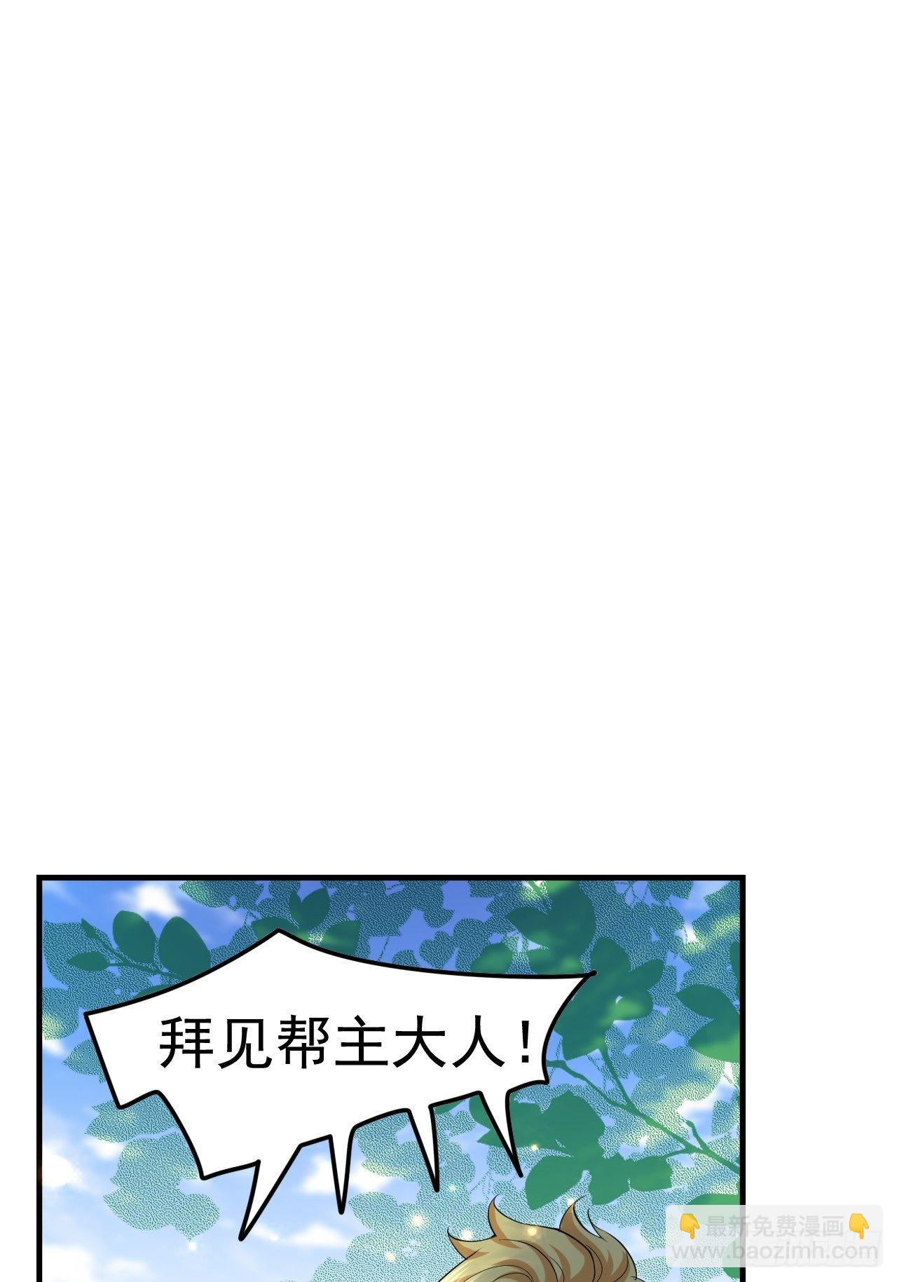 《开局就要打双排》53 对战似水长香 第12页