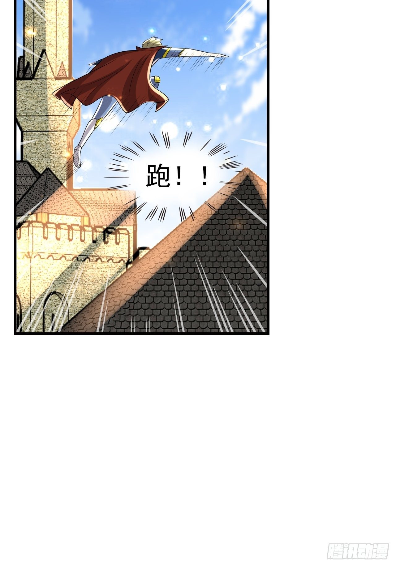《开局就要打双排》53 对战似水长香 第43页