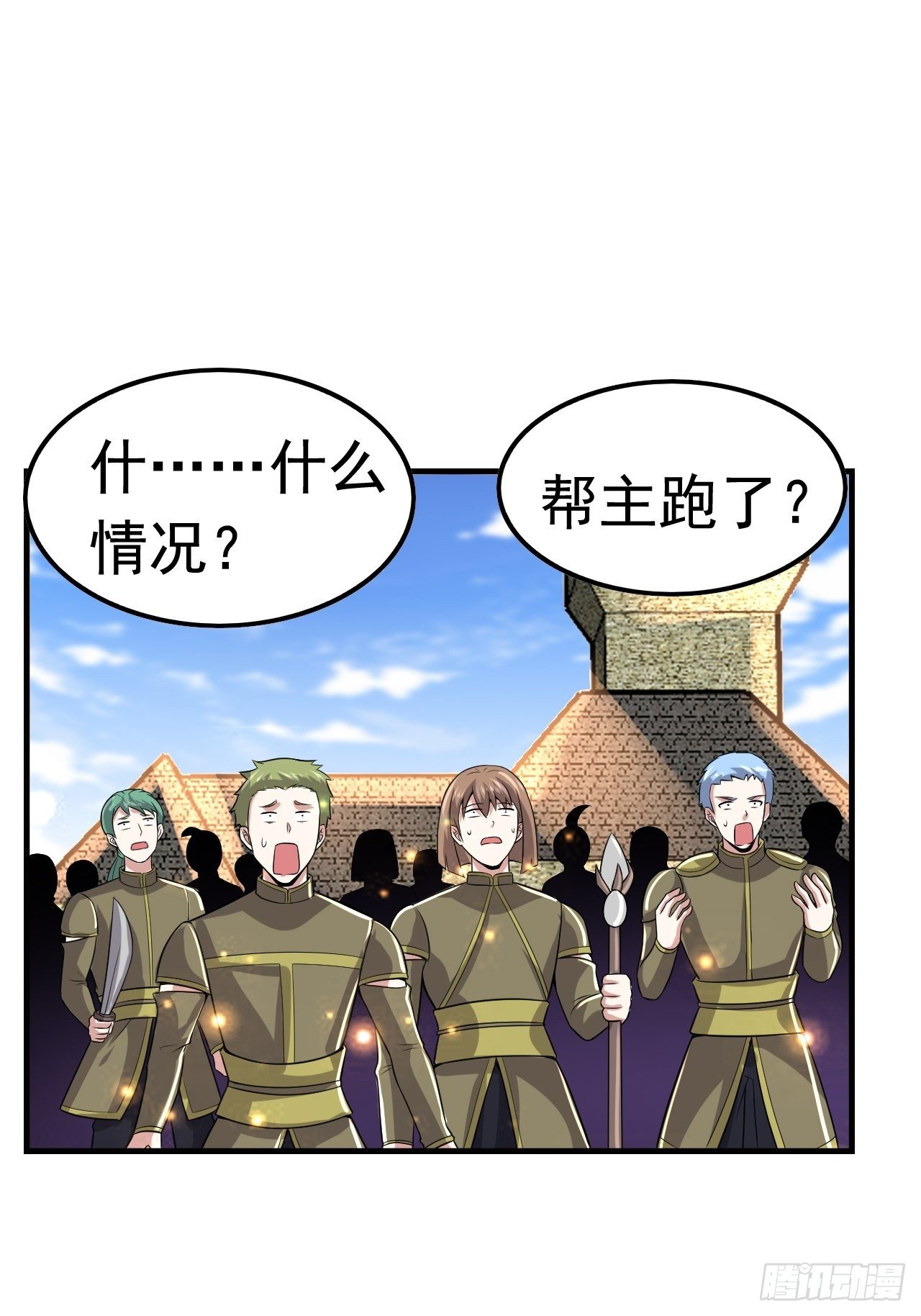 《开局就要打双排》53 对战似水长香 第44页