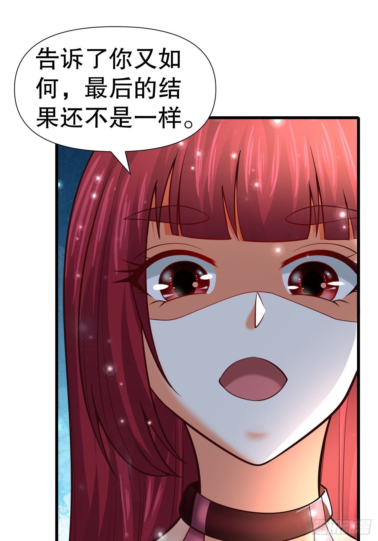 《开局就要打双排》54 暗箭难防 第10页
