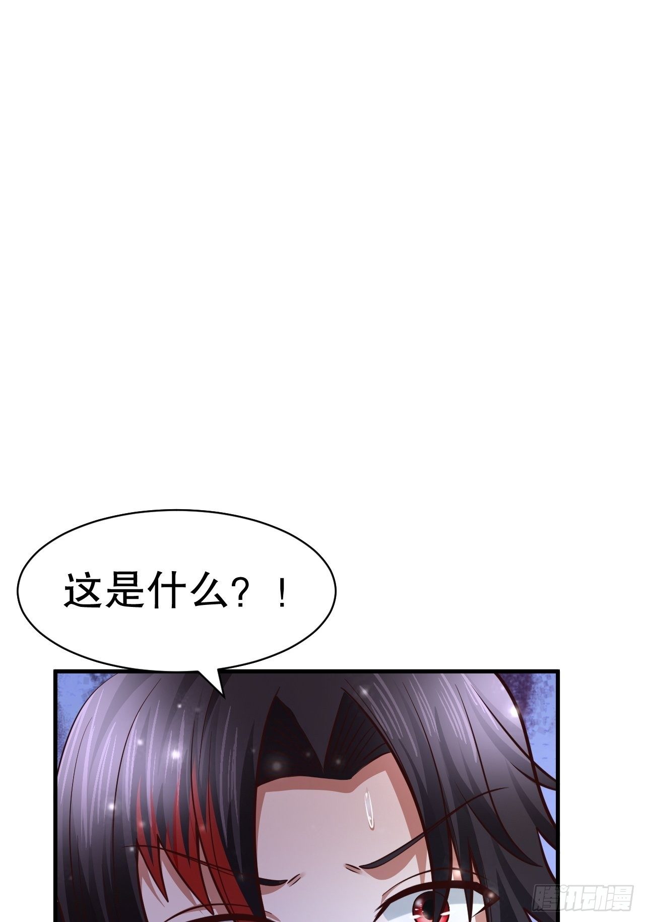 《开局就要打双排》54 暗箭难防 第33页
