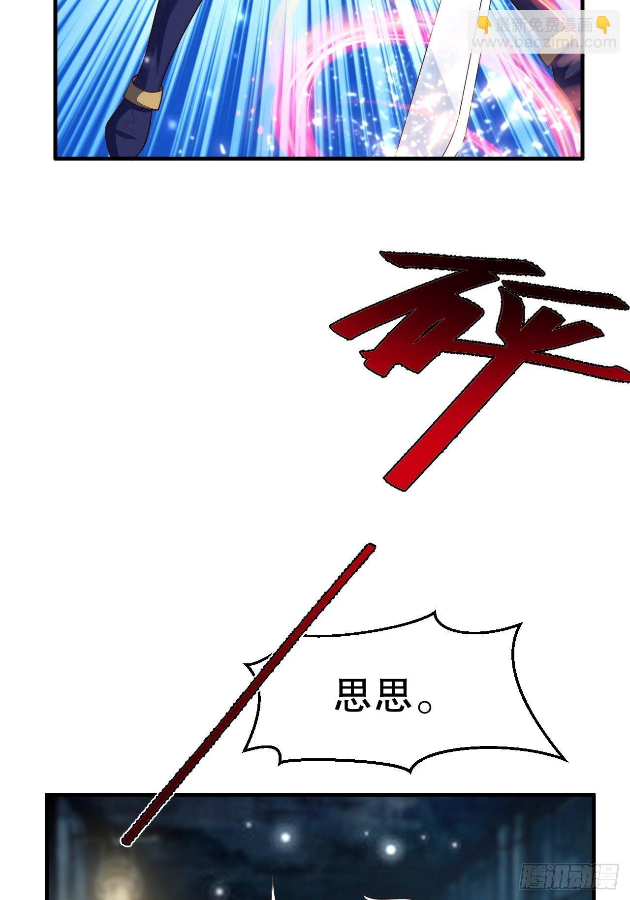 《开局就要打双排》54 暗箭难防 第38页