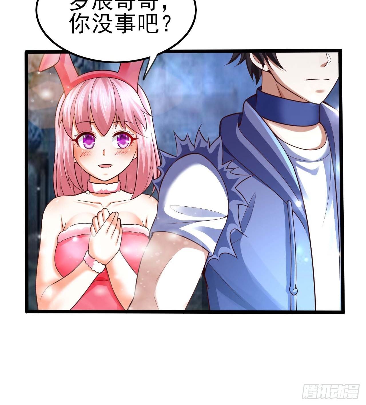 《开局就要打双排》58 双层buff 第16页