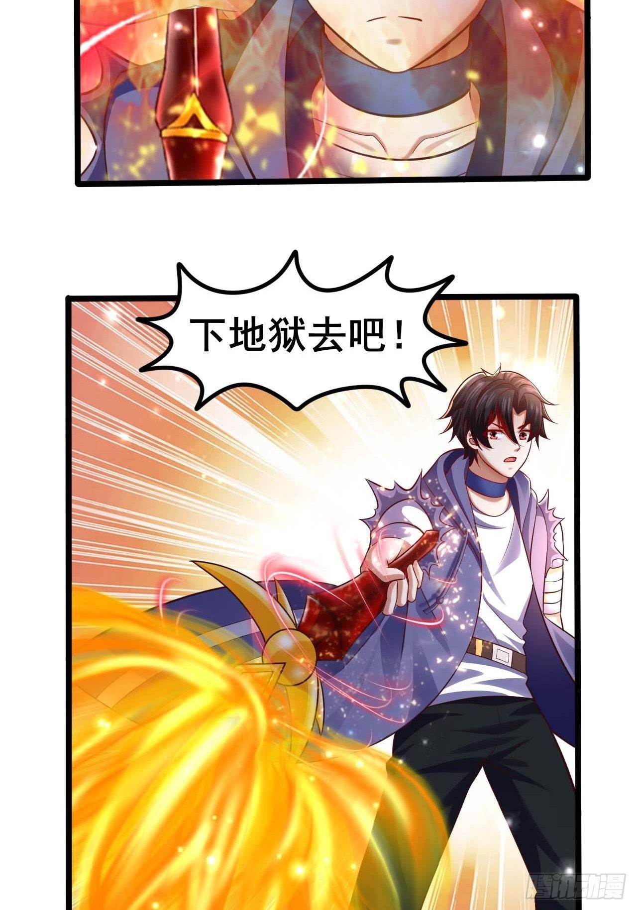 《开局就要打双排》58 双层buff 第20页