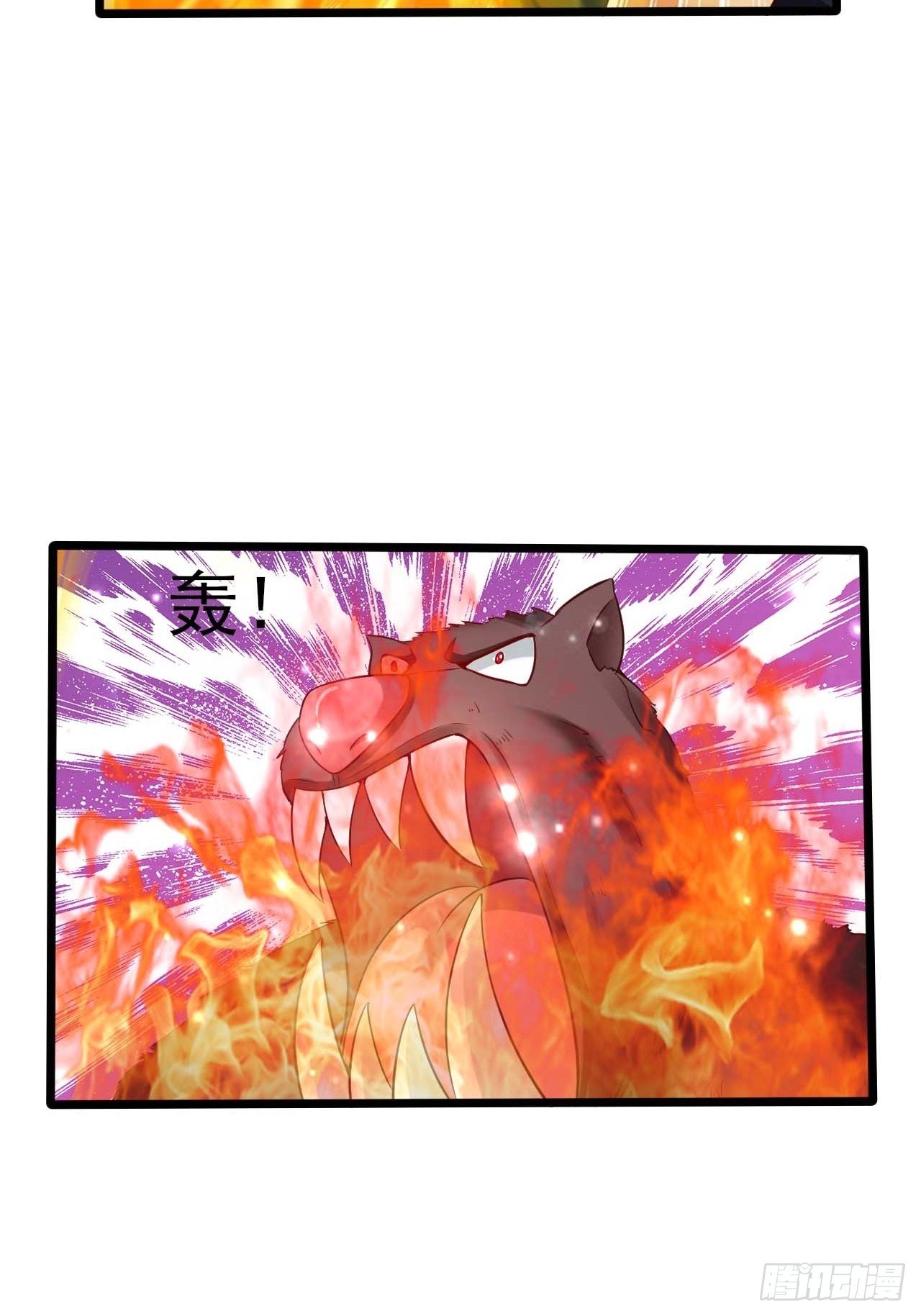《开局就要打双排》58 双层buff 第21页