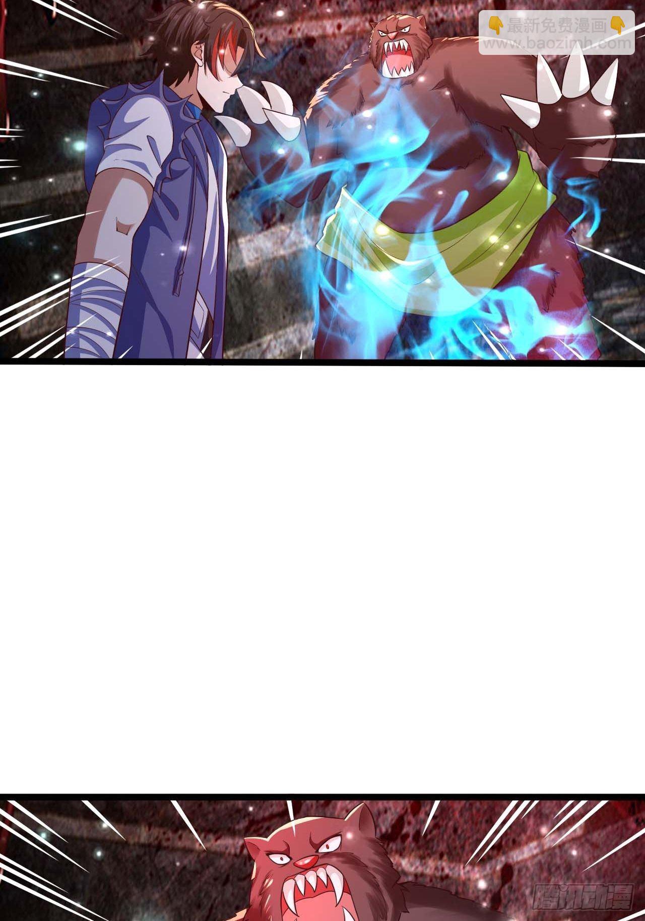 《开局就要打双排》58 双层buff 第3页