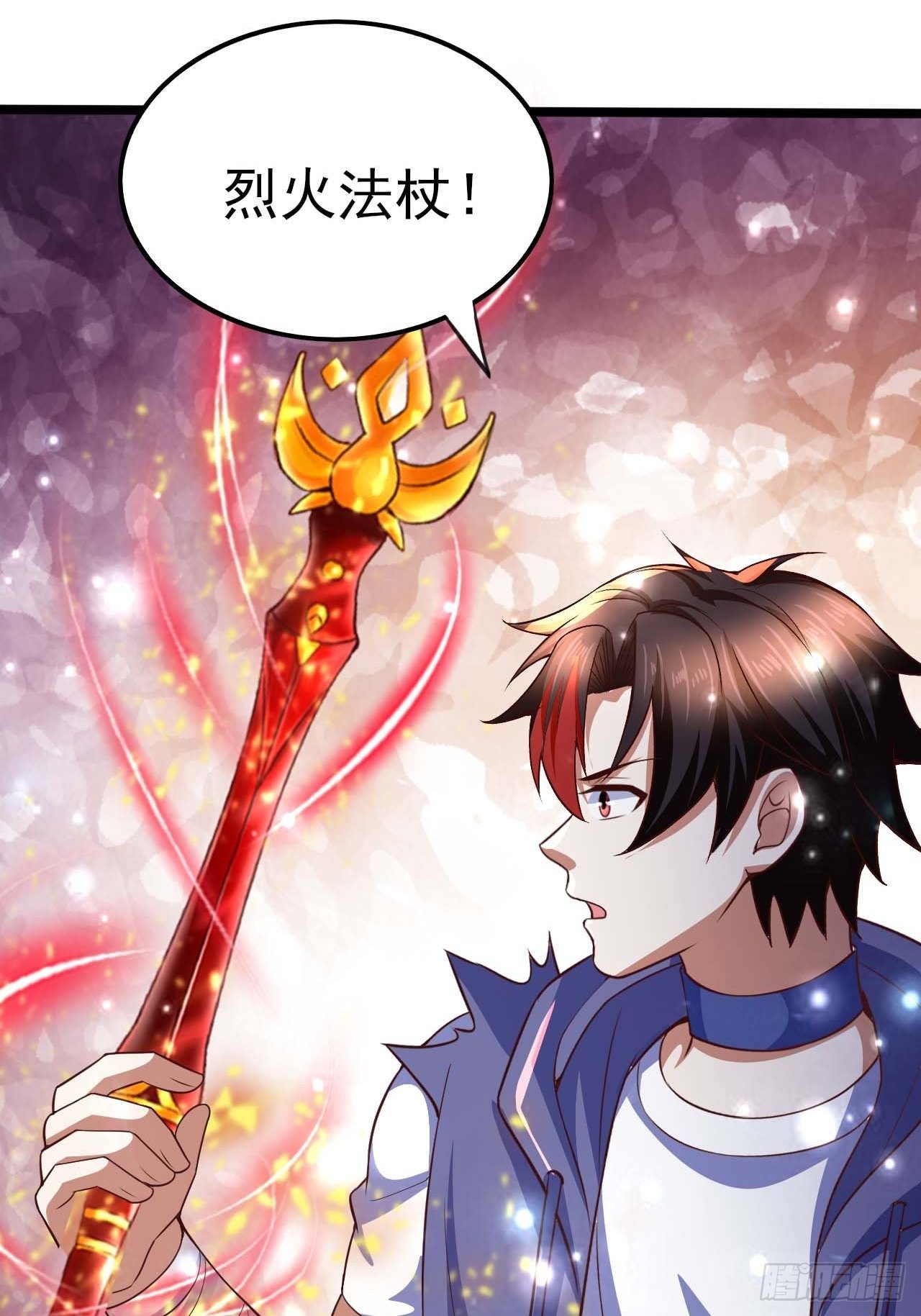 《开局就要打双排》58 双层buff 第6页