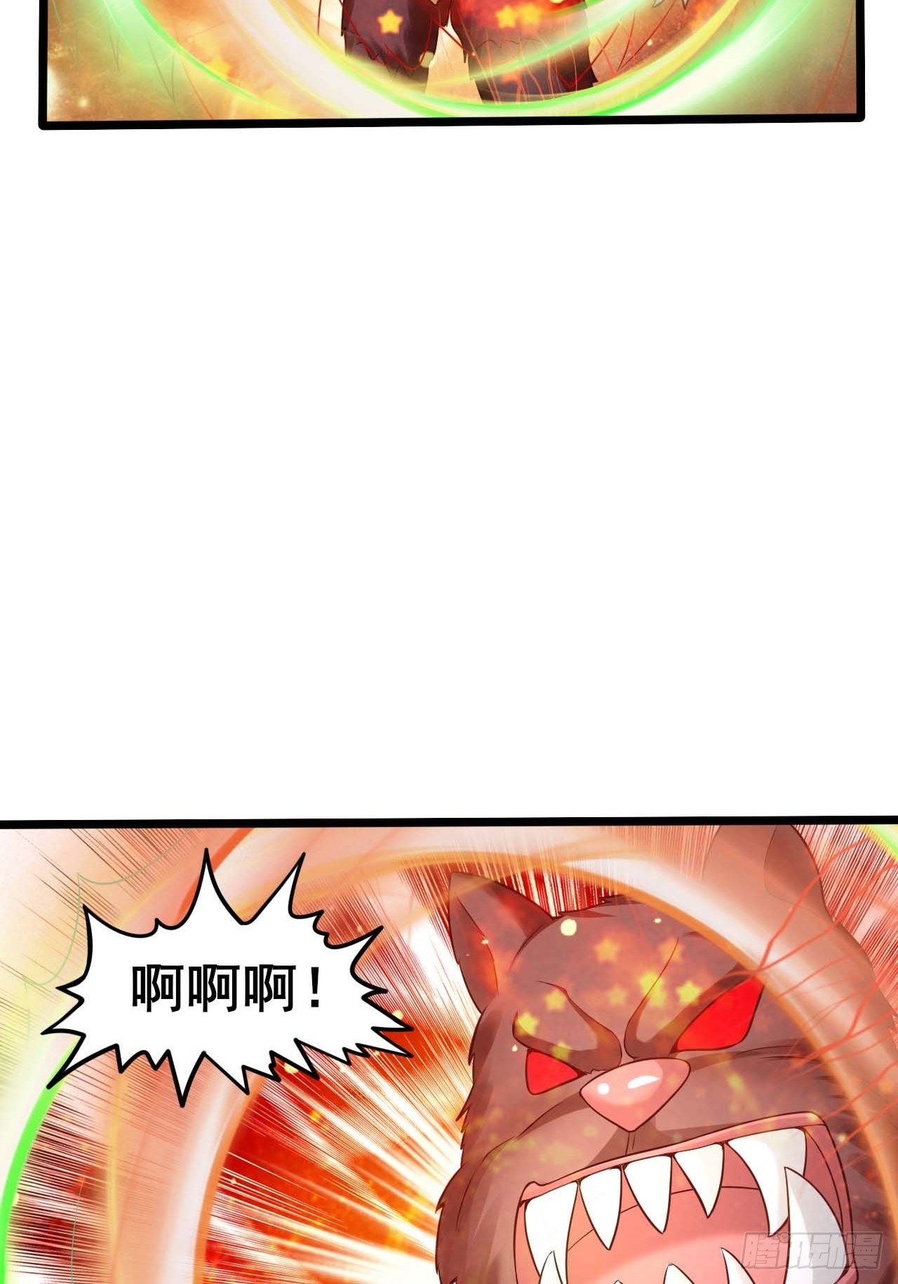 《开局就要打双排》57 狂化 第13页