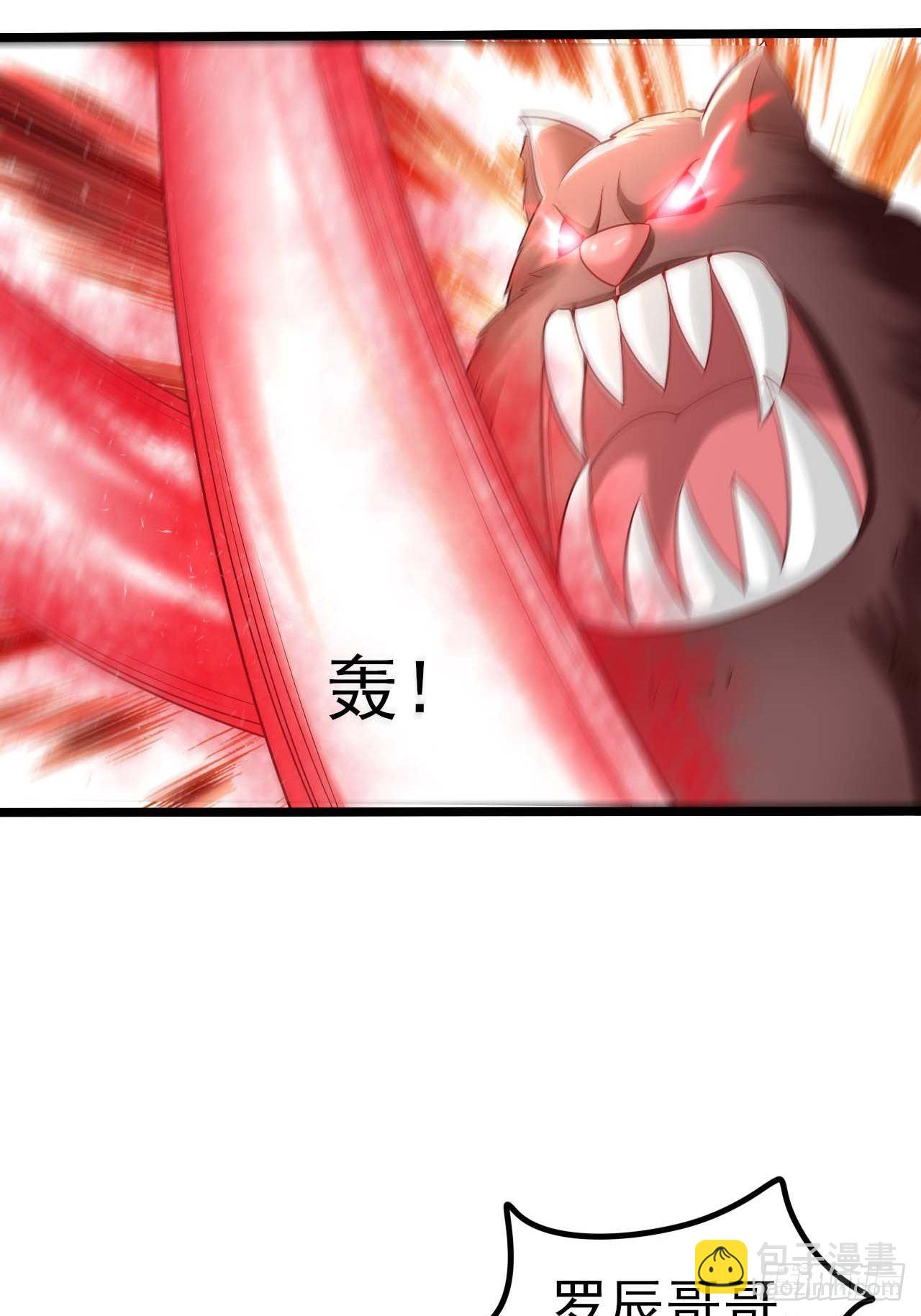 《开局就要打双排》57 狂化 第23页
