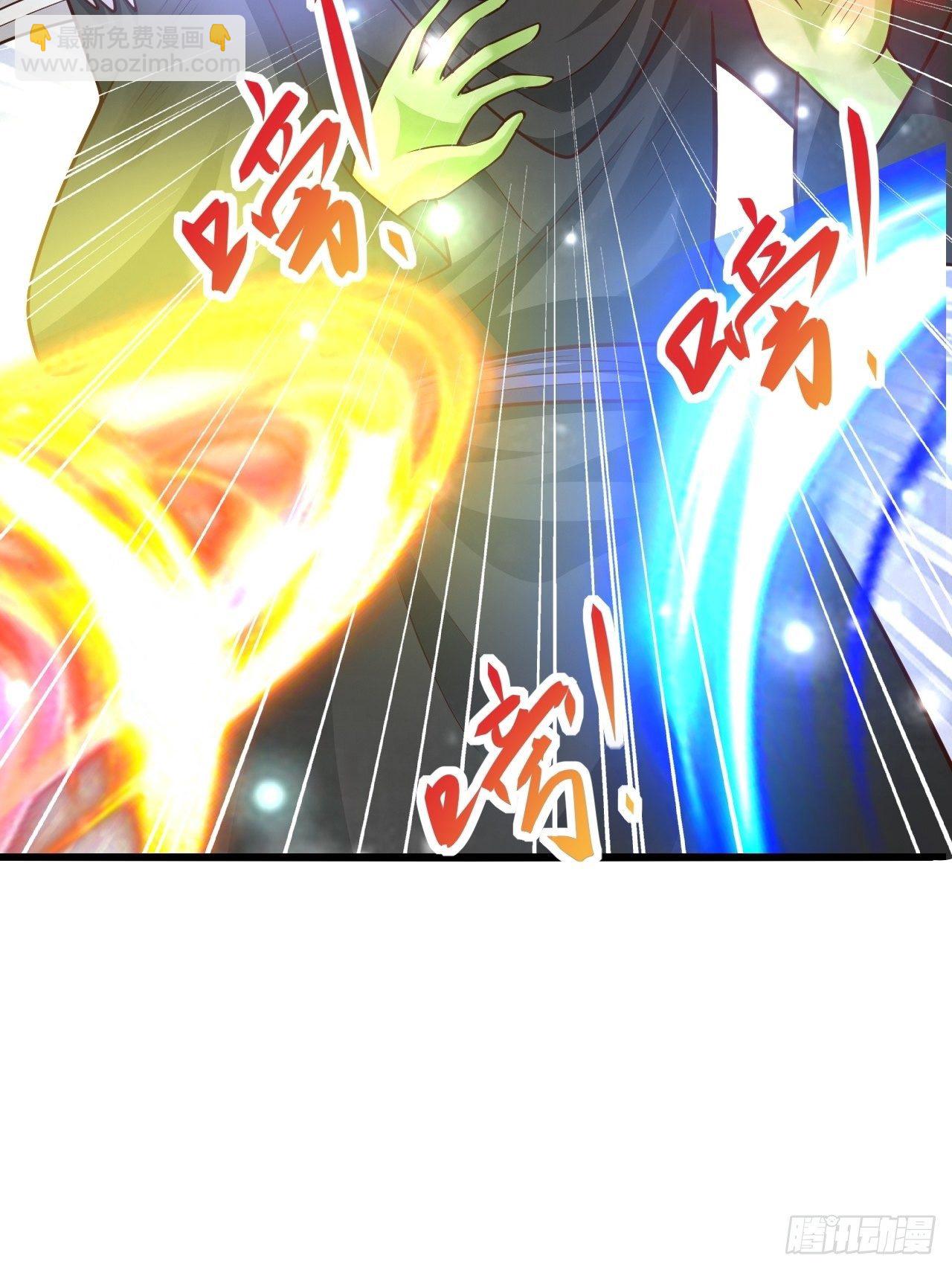 《开局就要打双排》55 黑暗巫师罗德 第15页