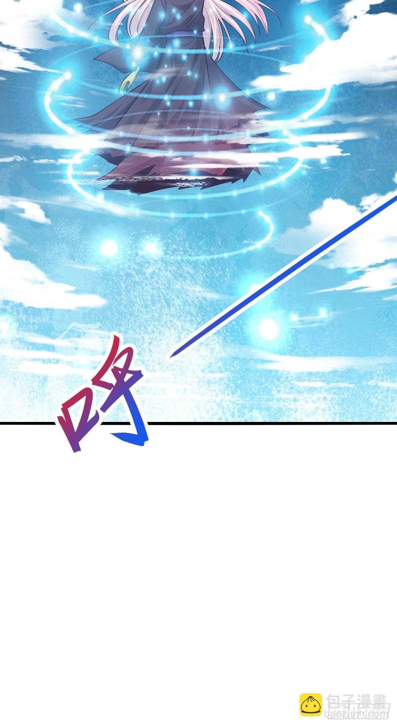 《开局就要打双排》55 黑暗巫师罗德 第20页