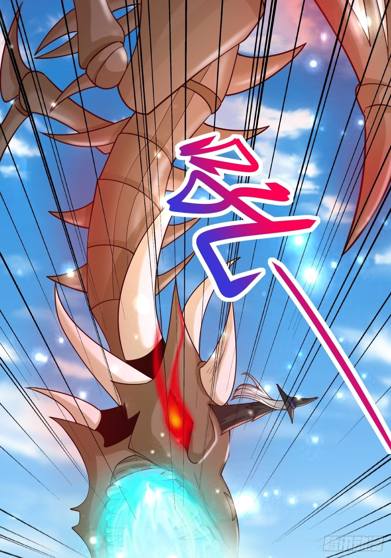 《开局就要打双排》55 黑暗巫师罗德 第26页