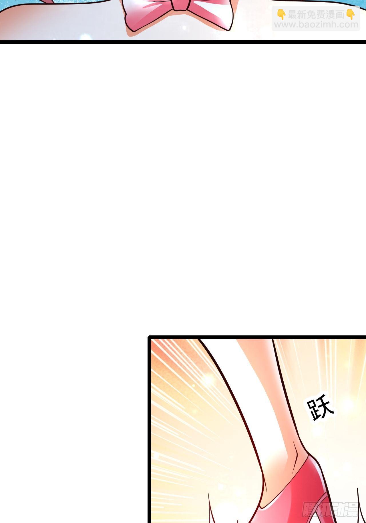 《开局就要打双排》55 黑暗巫师罗德 第38页