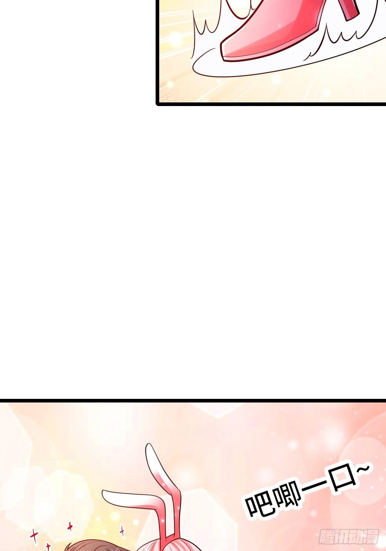 《开局就要打双排》55 黑暗巫师罗德 第39页