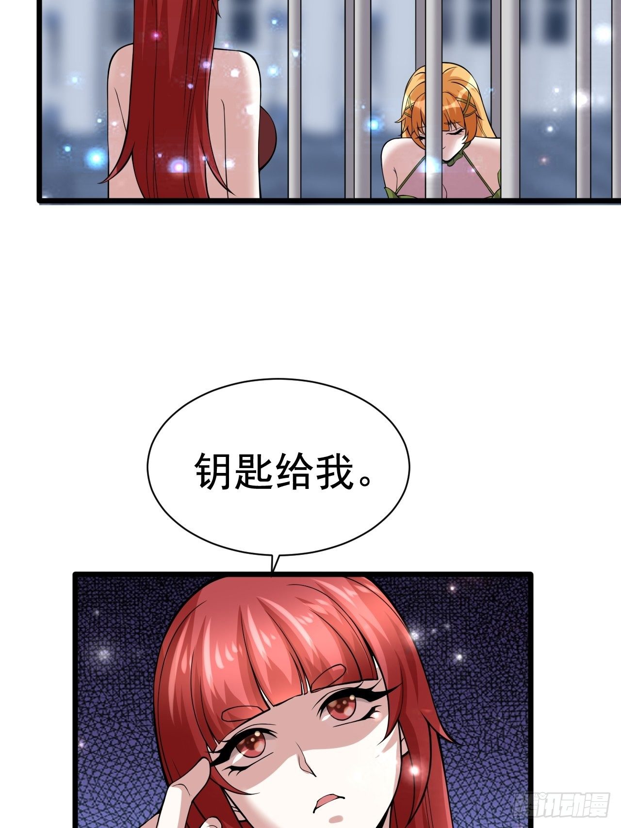 《开局就要打双排》59 差一步 第36页