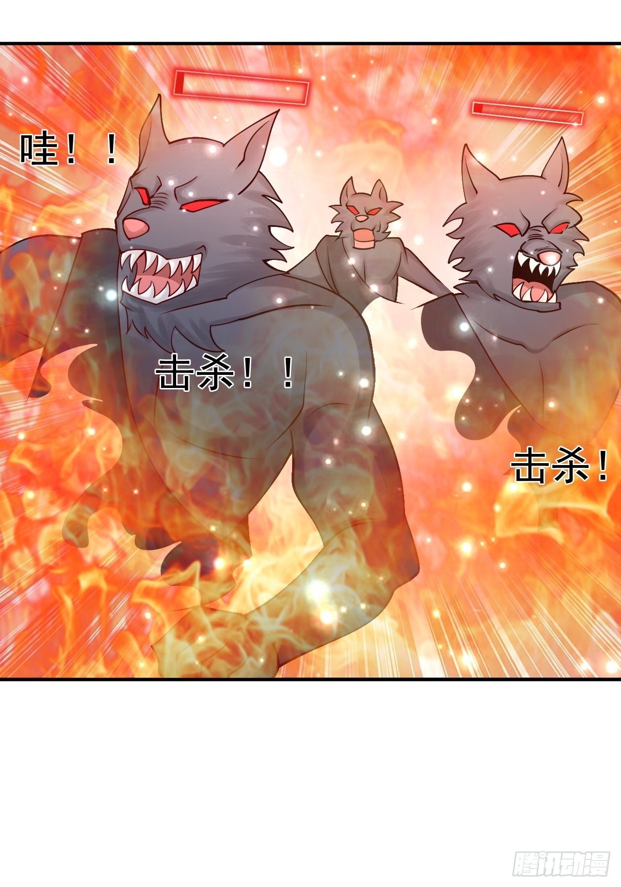 《开局就要打双排》66 噩梦骑士 第19页